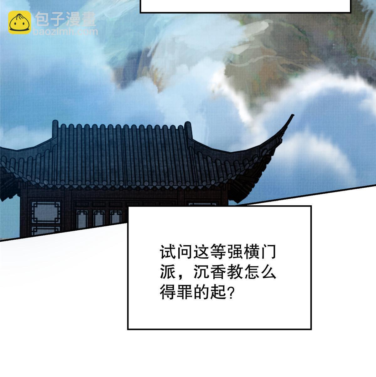 73 不是一路69