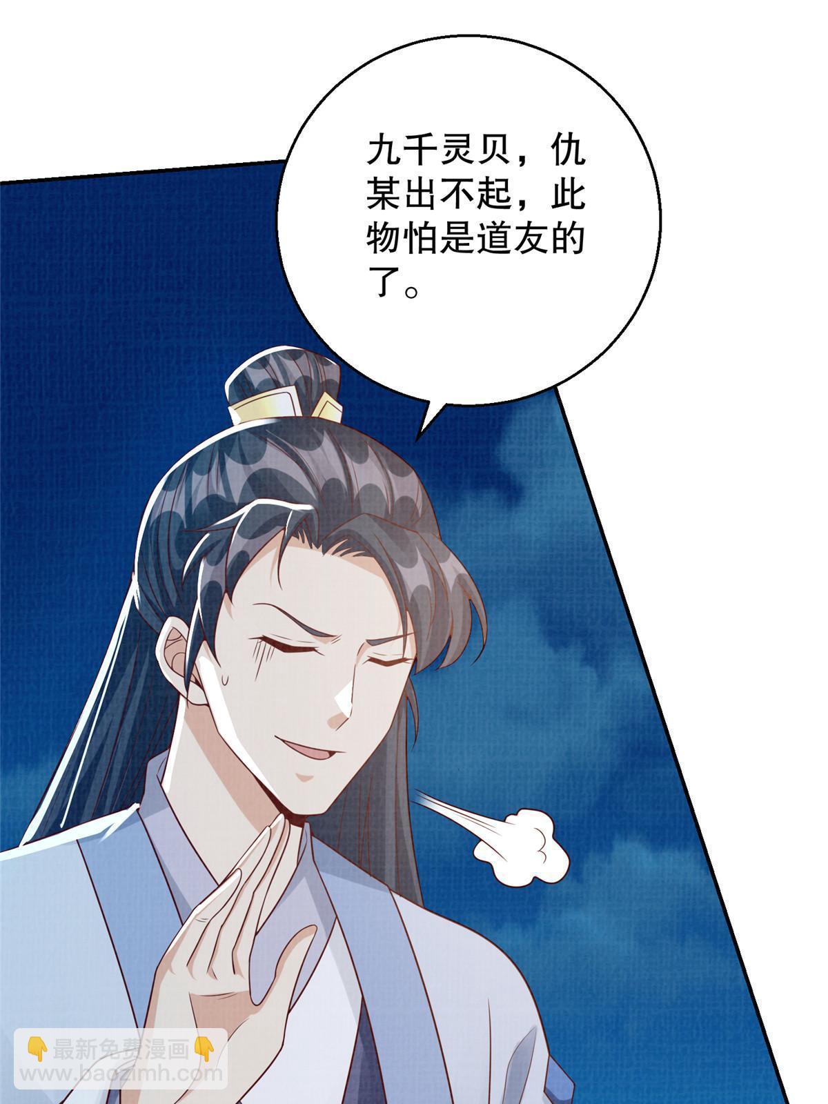 73 不是一路7