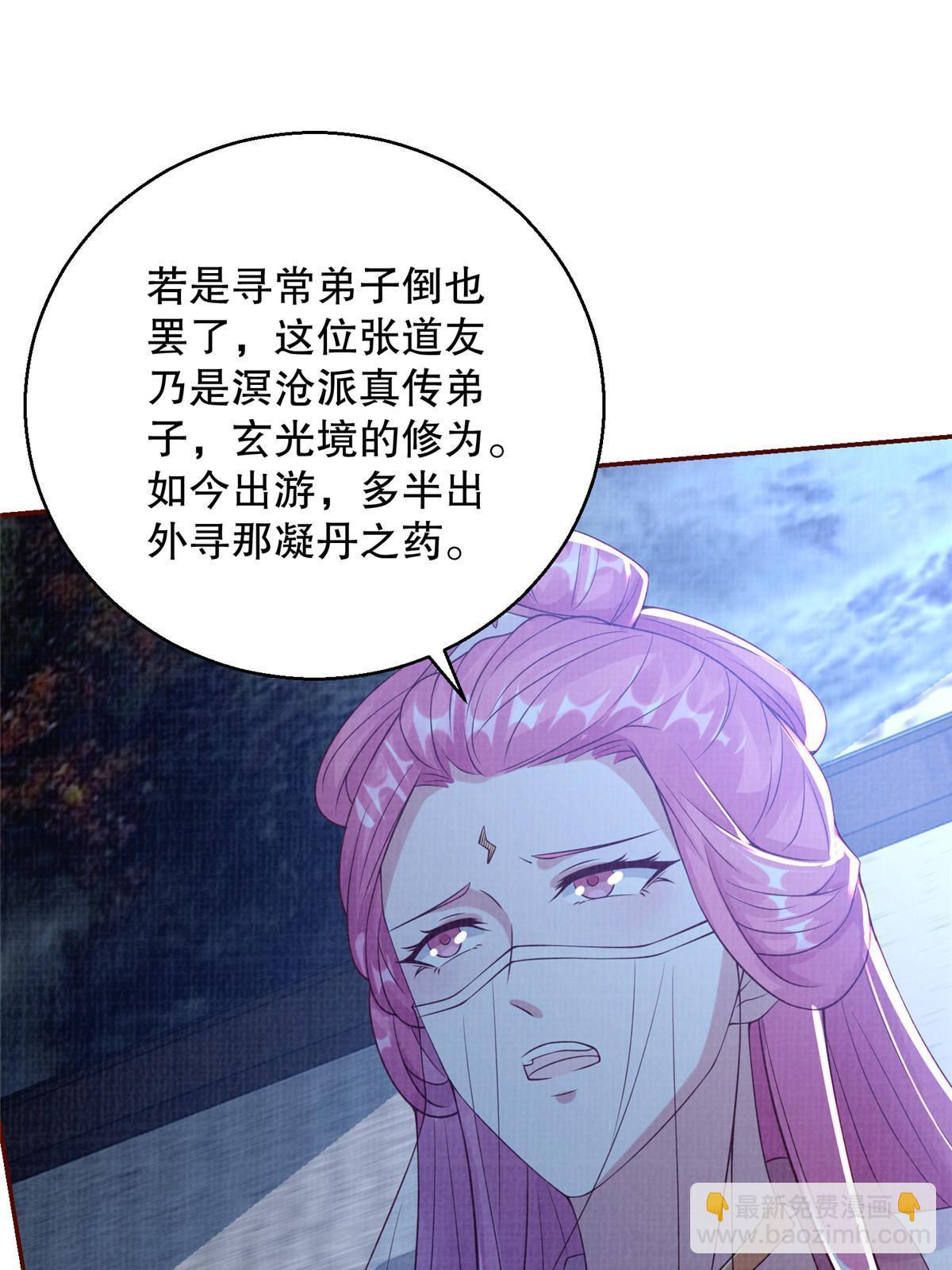 73 不是一路70