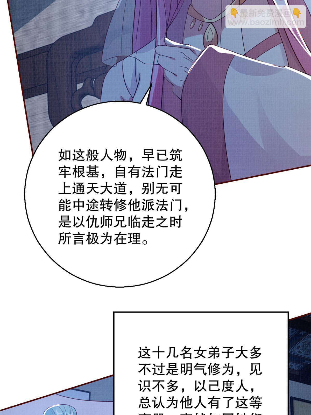 73 不是一路71