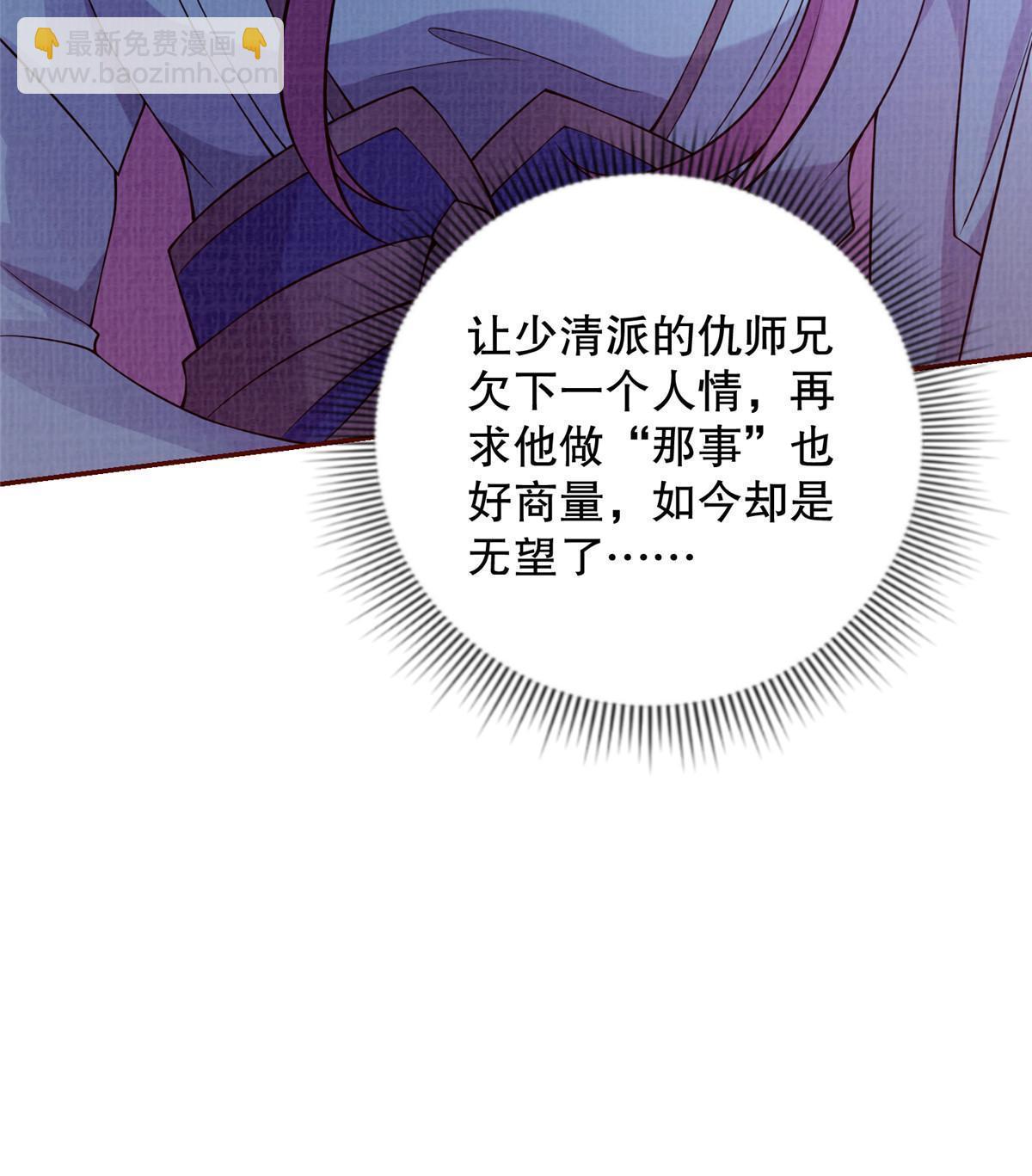 73 不是一路75