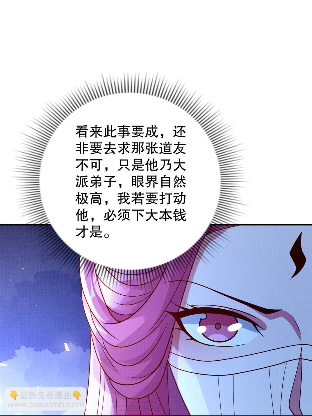 73 不是一路76