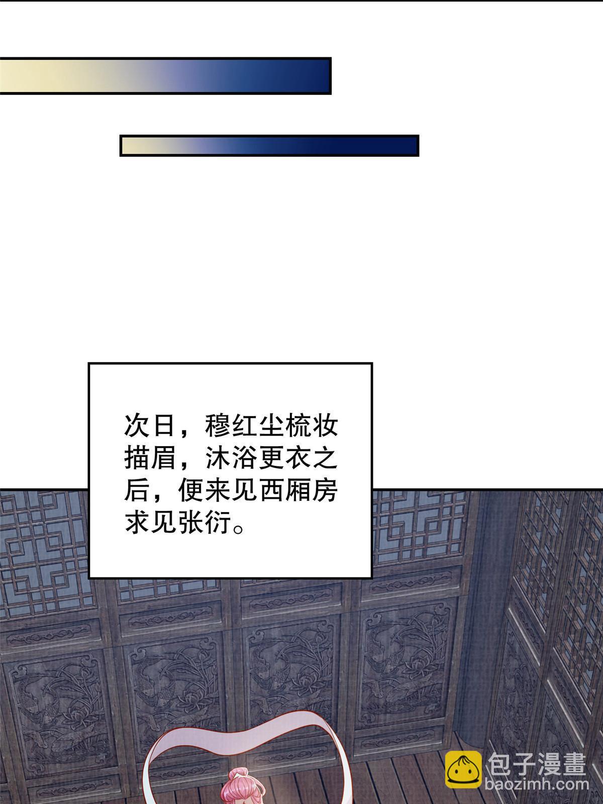 73 不是一路77