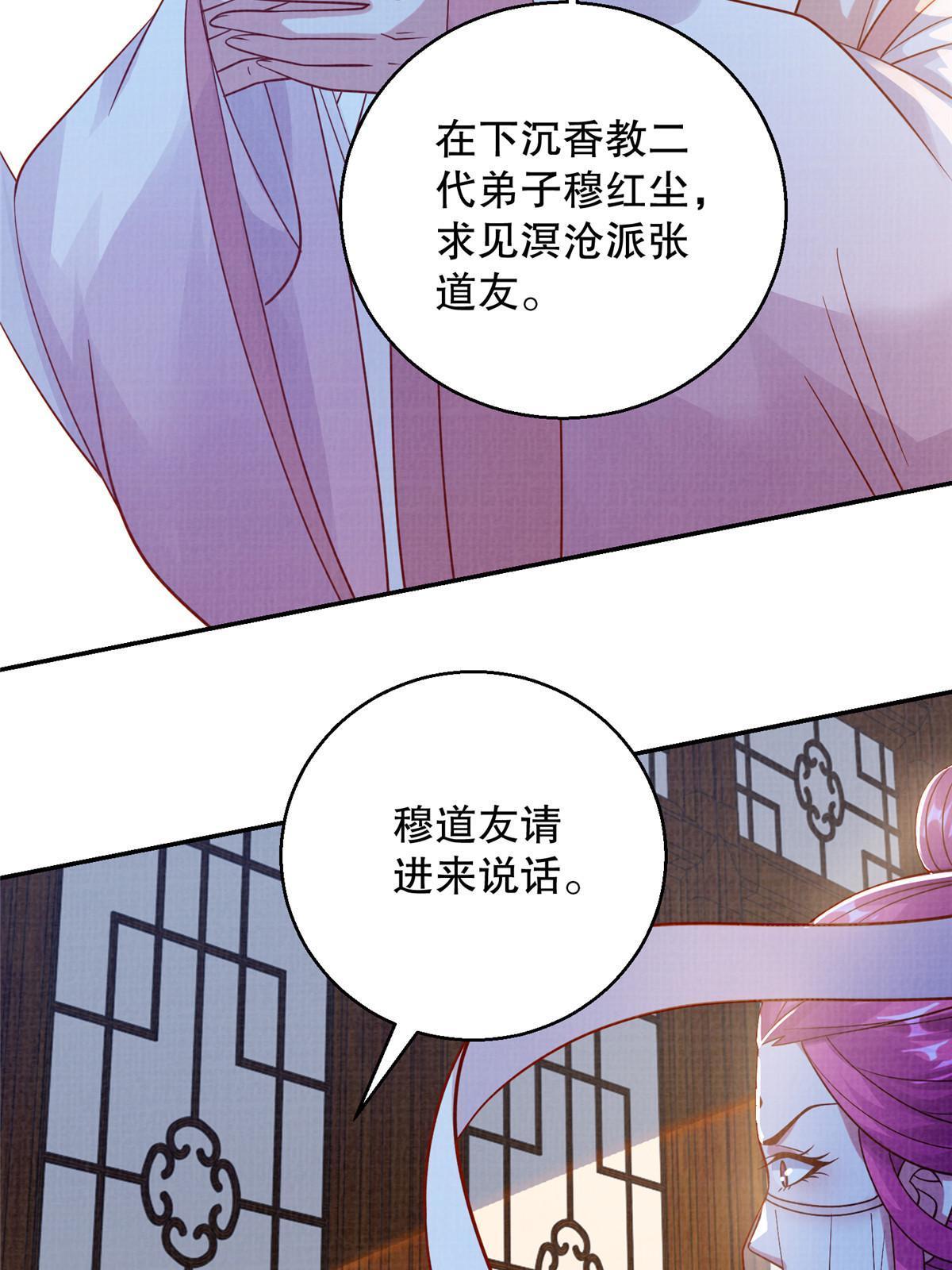 73 不是一路79
