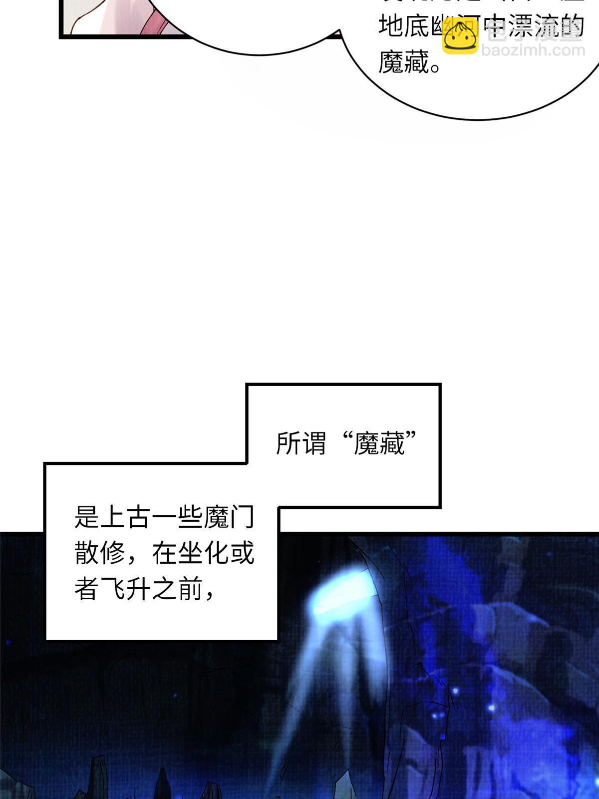 74 丹阳拜寿10