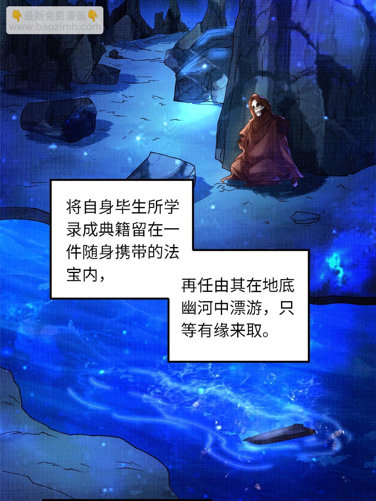 74 丹阳拜寿11