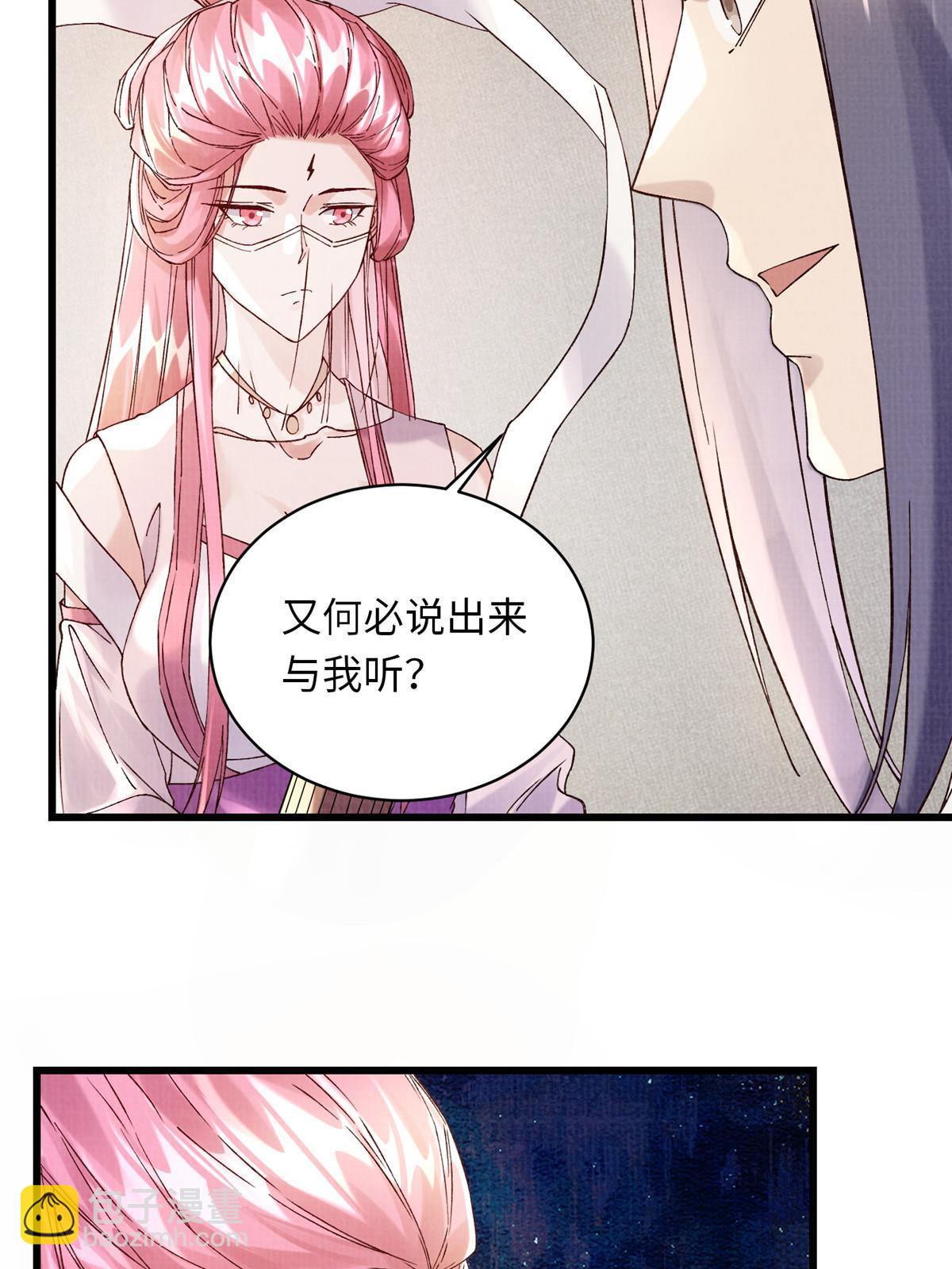 74 丹阳拜寿13