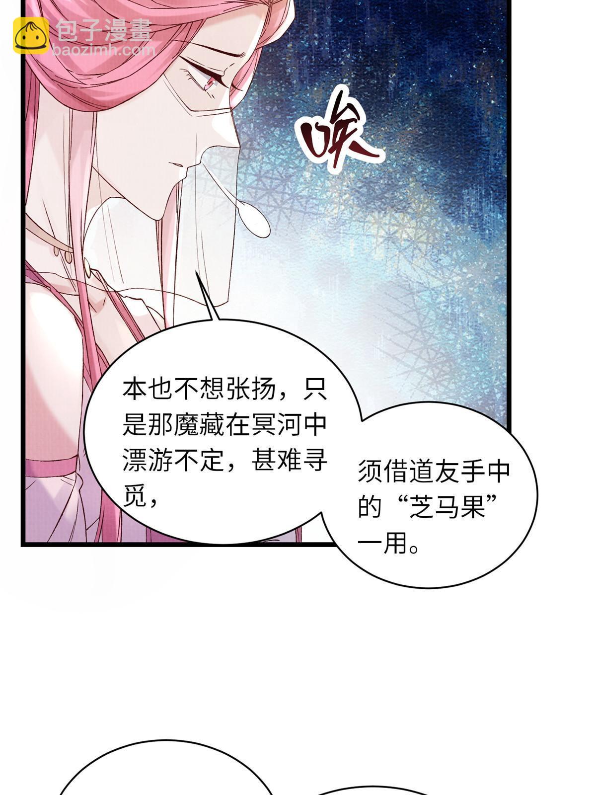 74 丹阳拜寿14