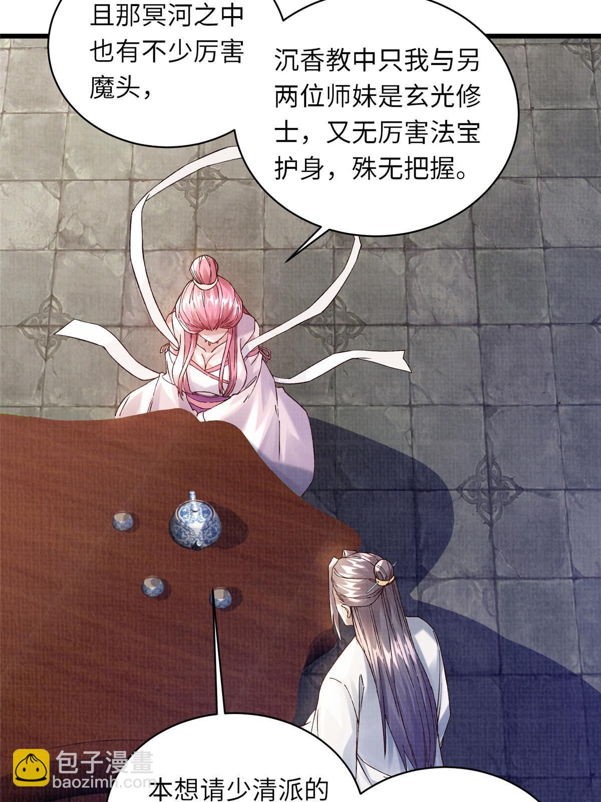 74 丹阳拜寿15