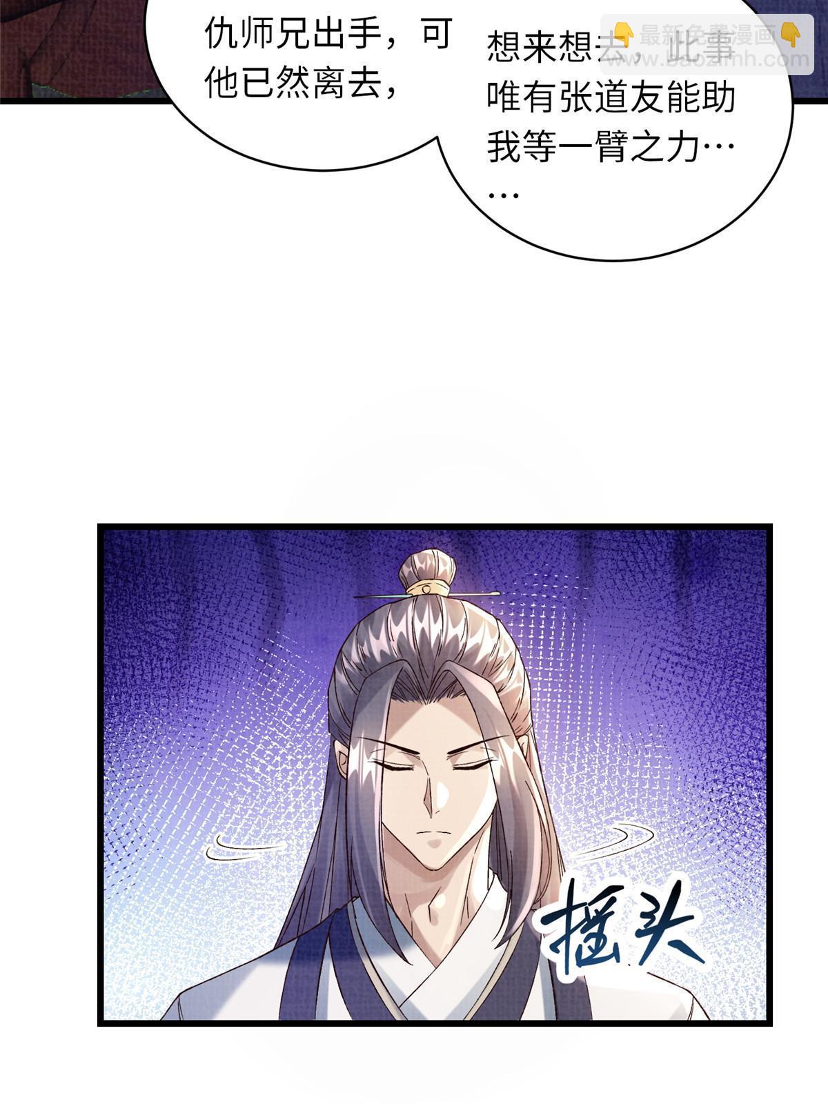 74 丹阳拜寿16