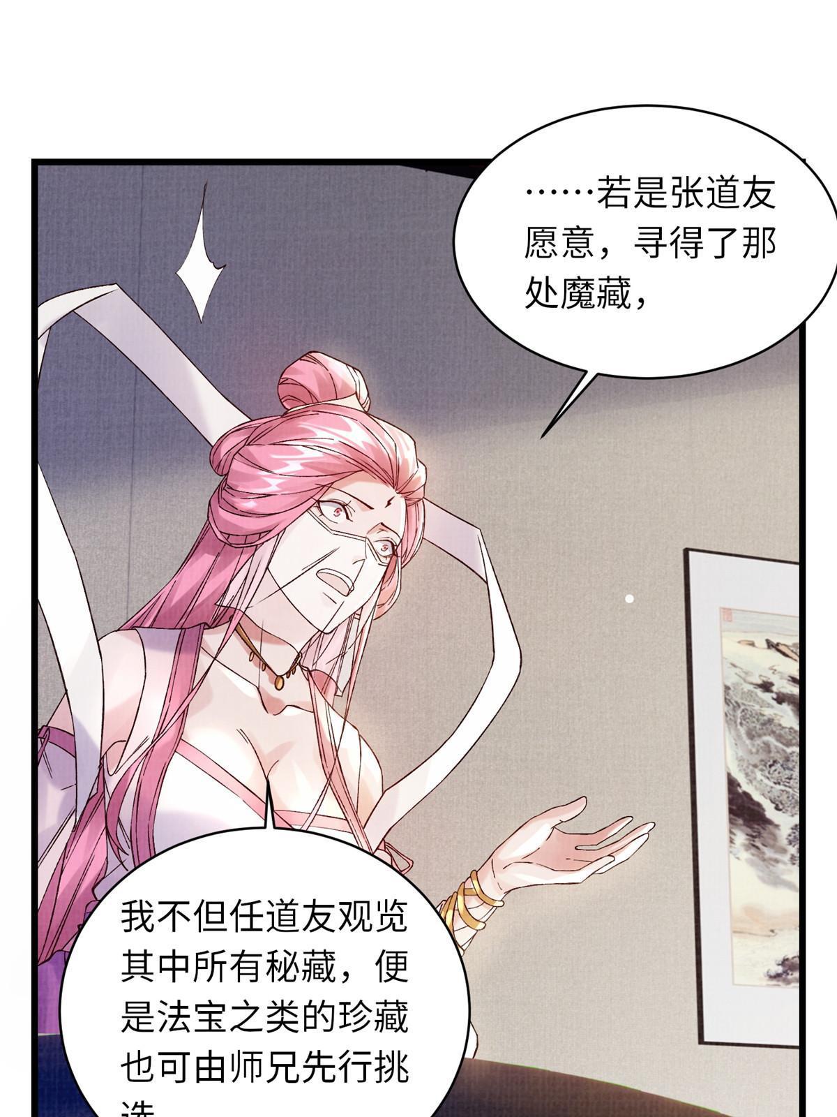 74 丹阳拜寿17