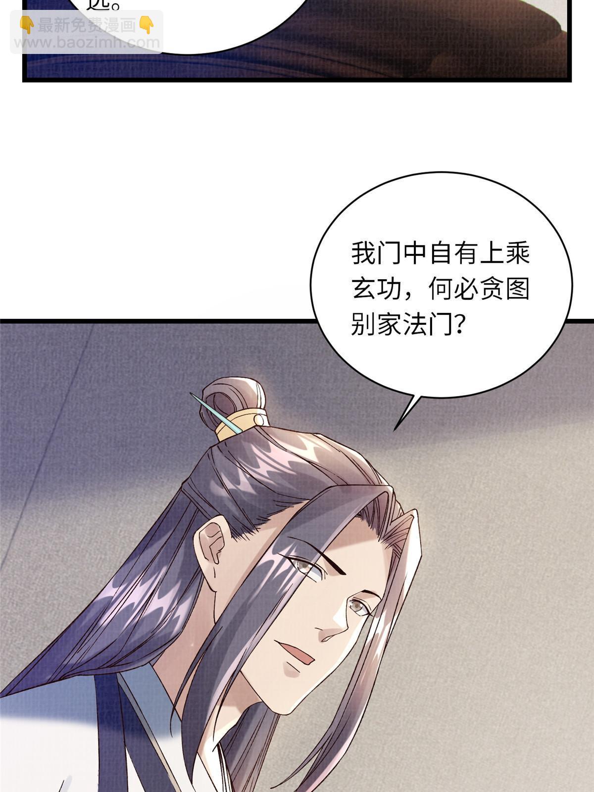 74 丹阳拜寿18