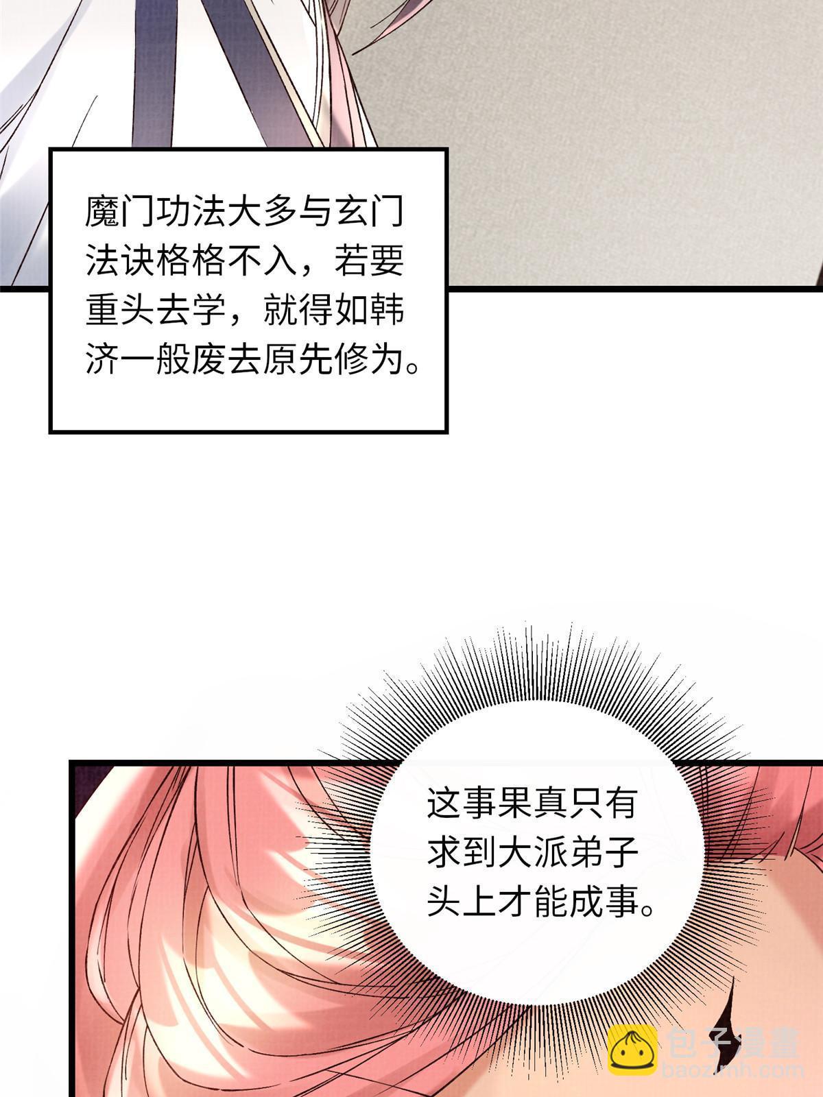 74 丹阳拜寿19