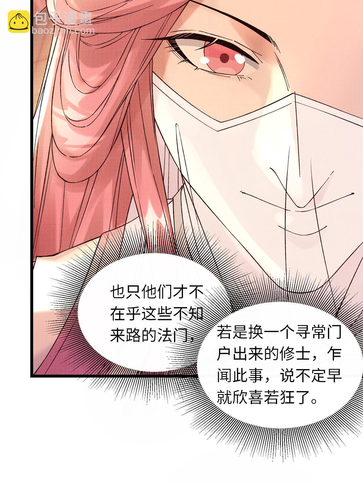 74 丹阳拜寿20