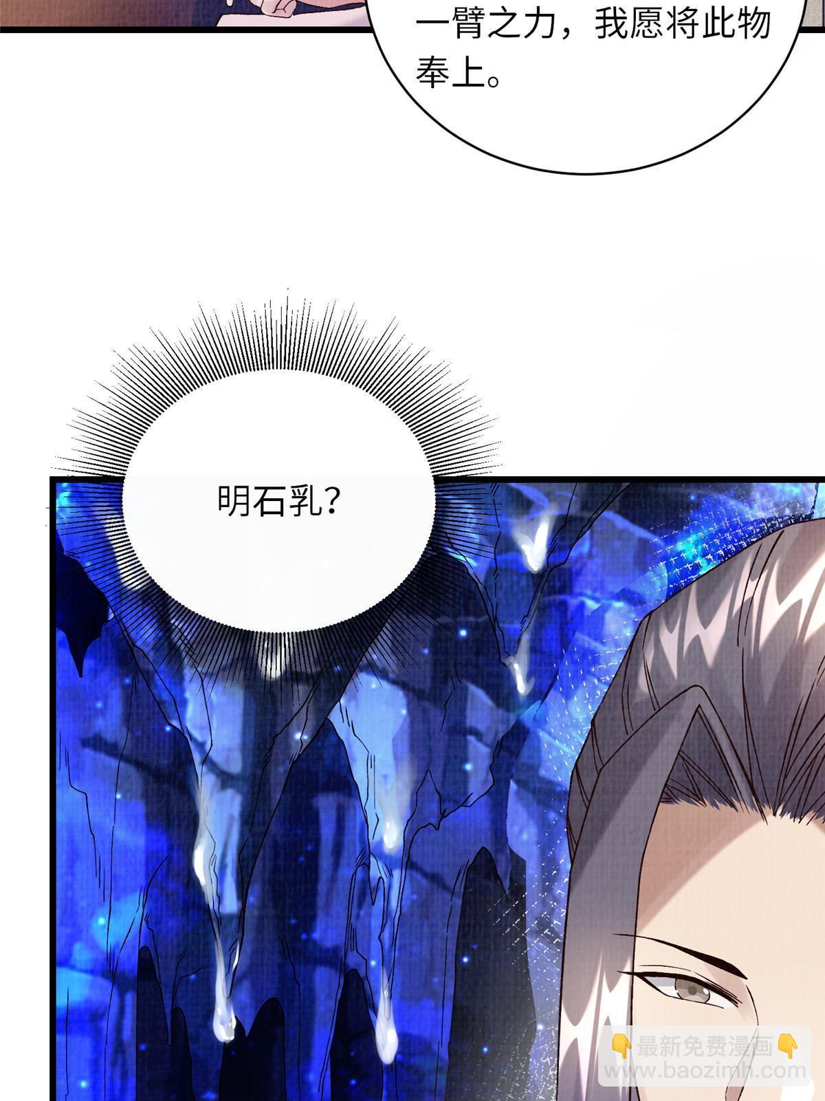 74 丹阳拜寿22