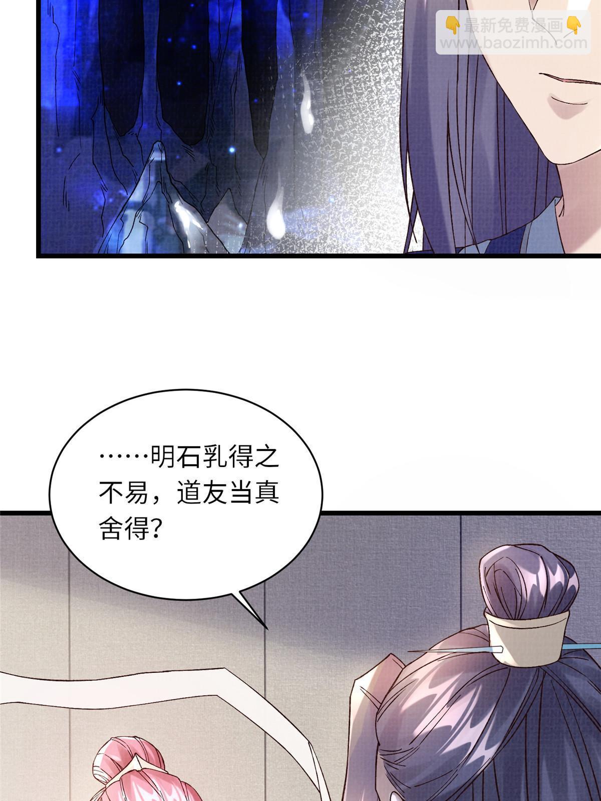 74 丹阳拜寿23