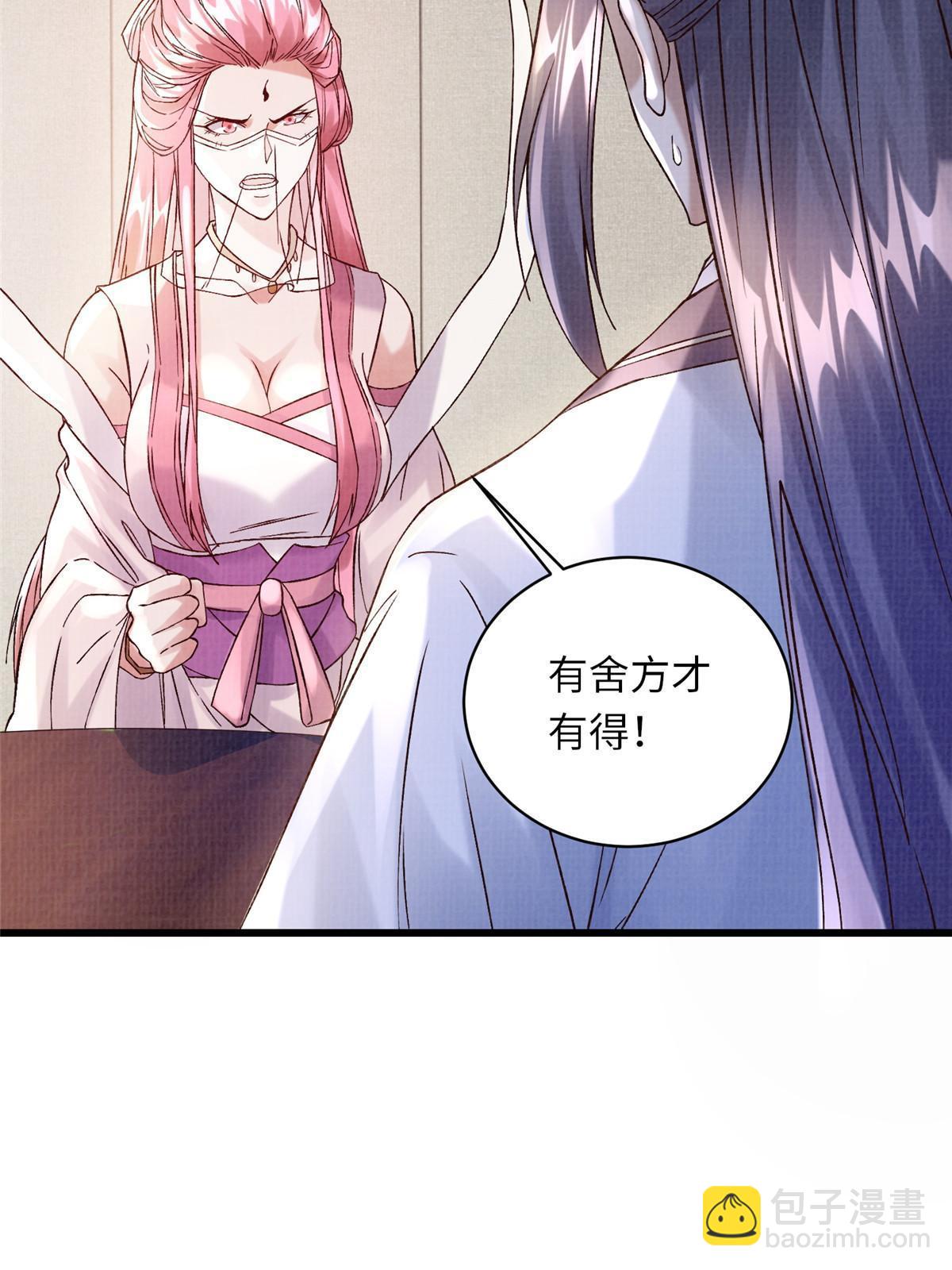 74 丹阳拜寿24