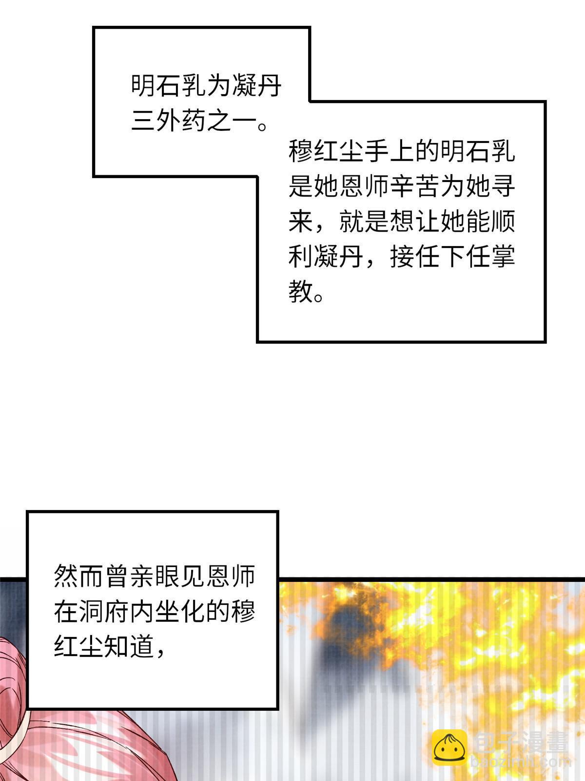 74 丹阳拜寿25