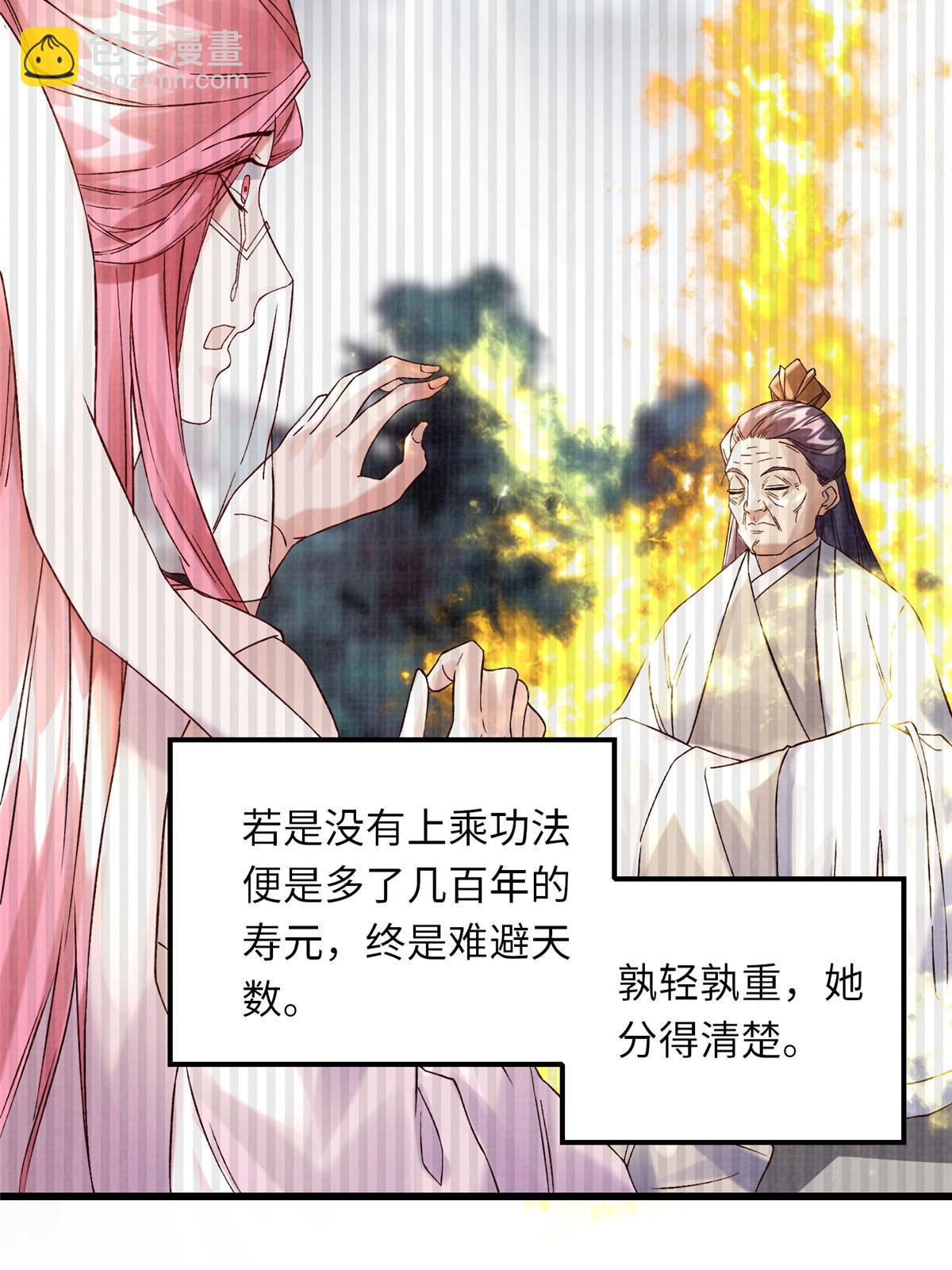74 丹阳拜寿26