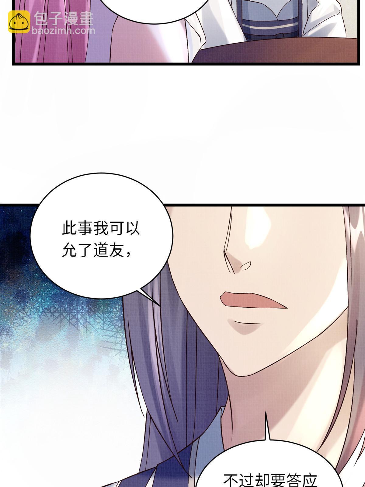 74 丹阳拜寿28