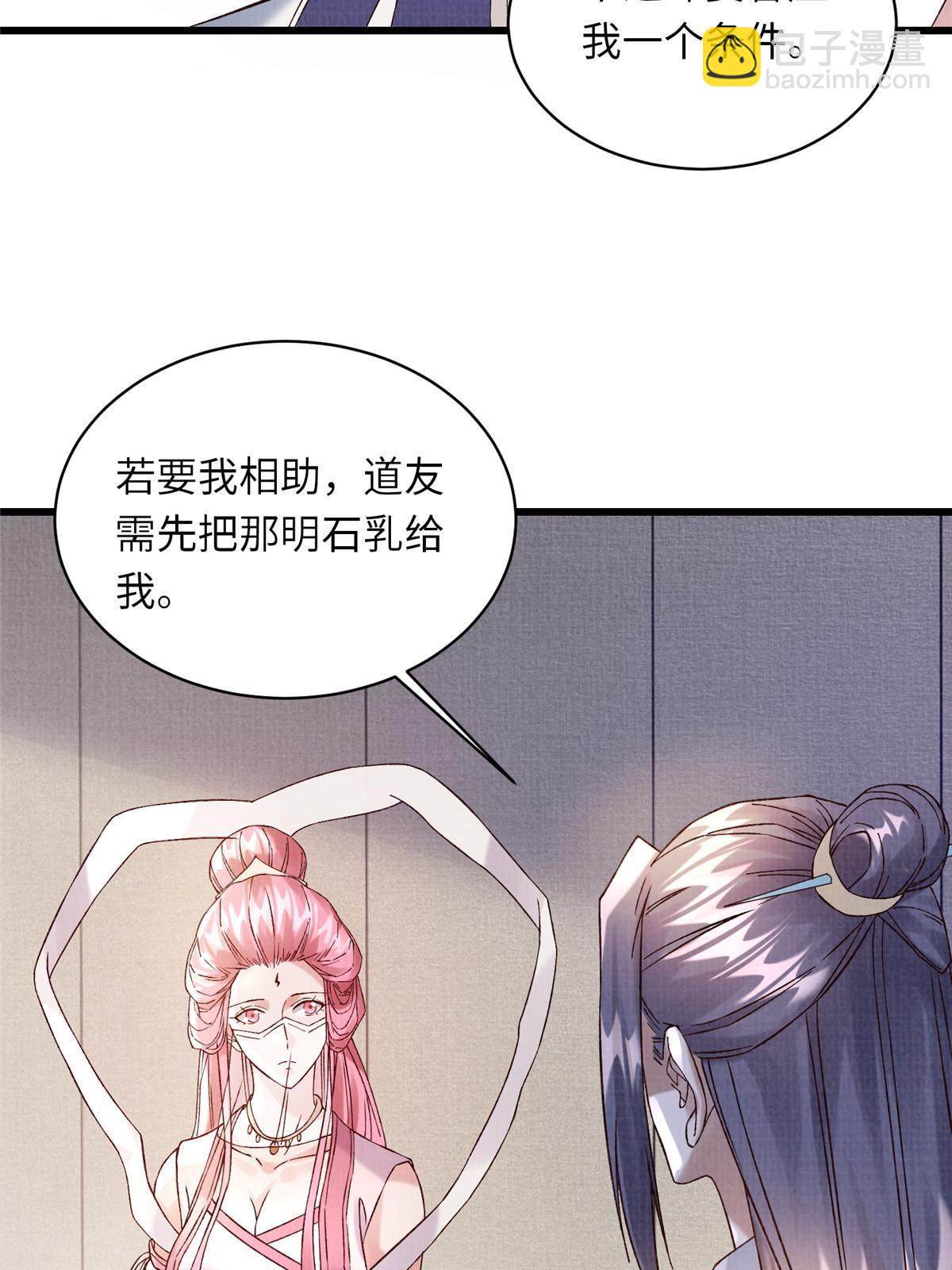 74 丹阳拜寿29