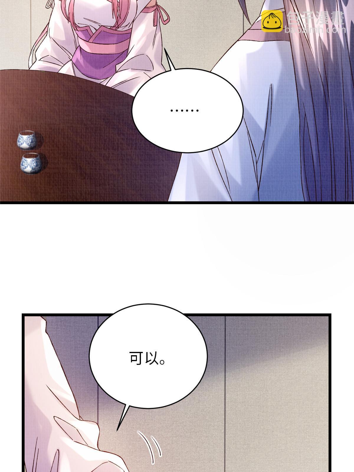 74 丹阳拜寿30