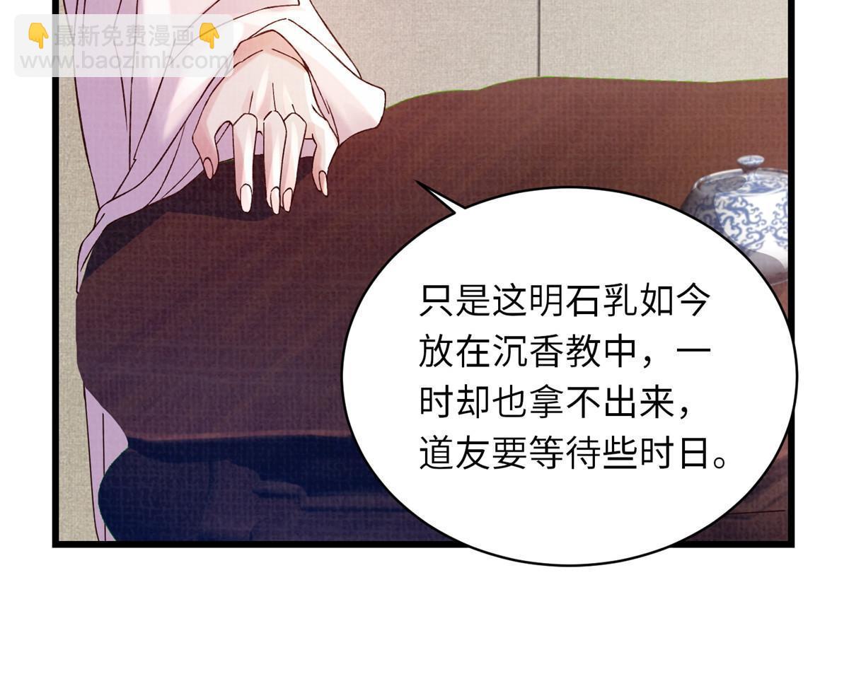 74 丹阳拜寿31