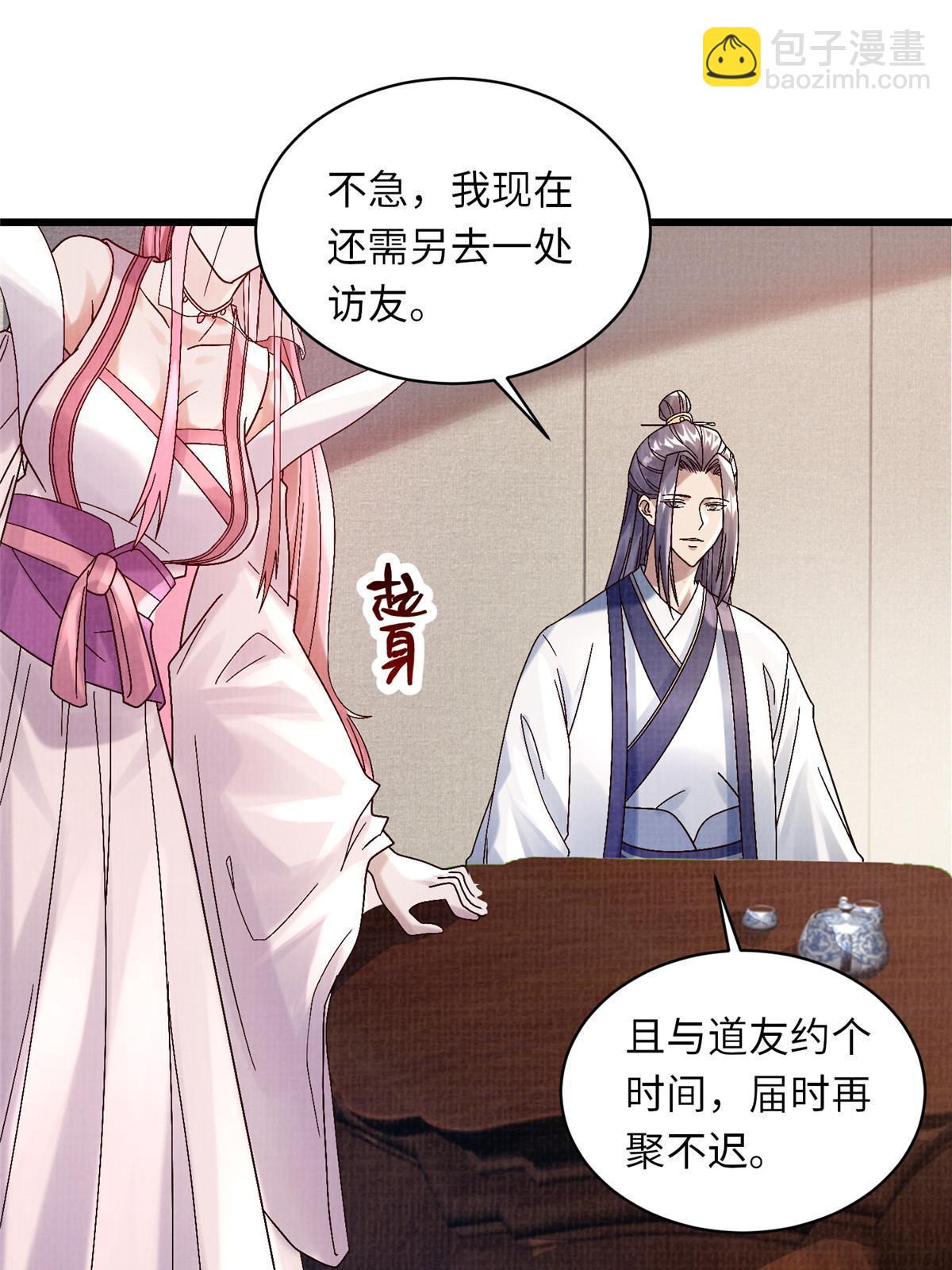 74 丹阳拜寿32