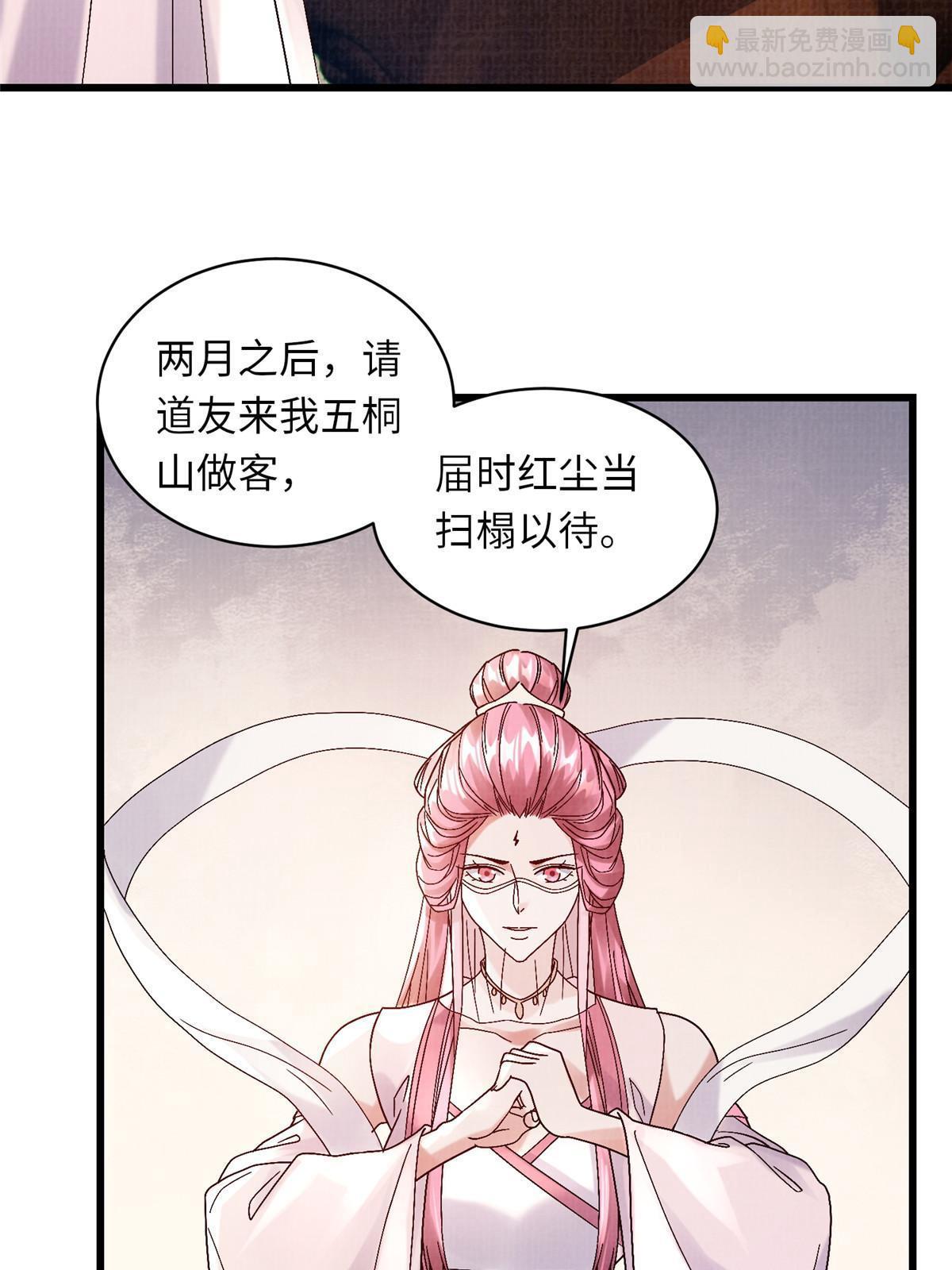 74 丹阳拜寿33