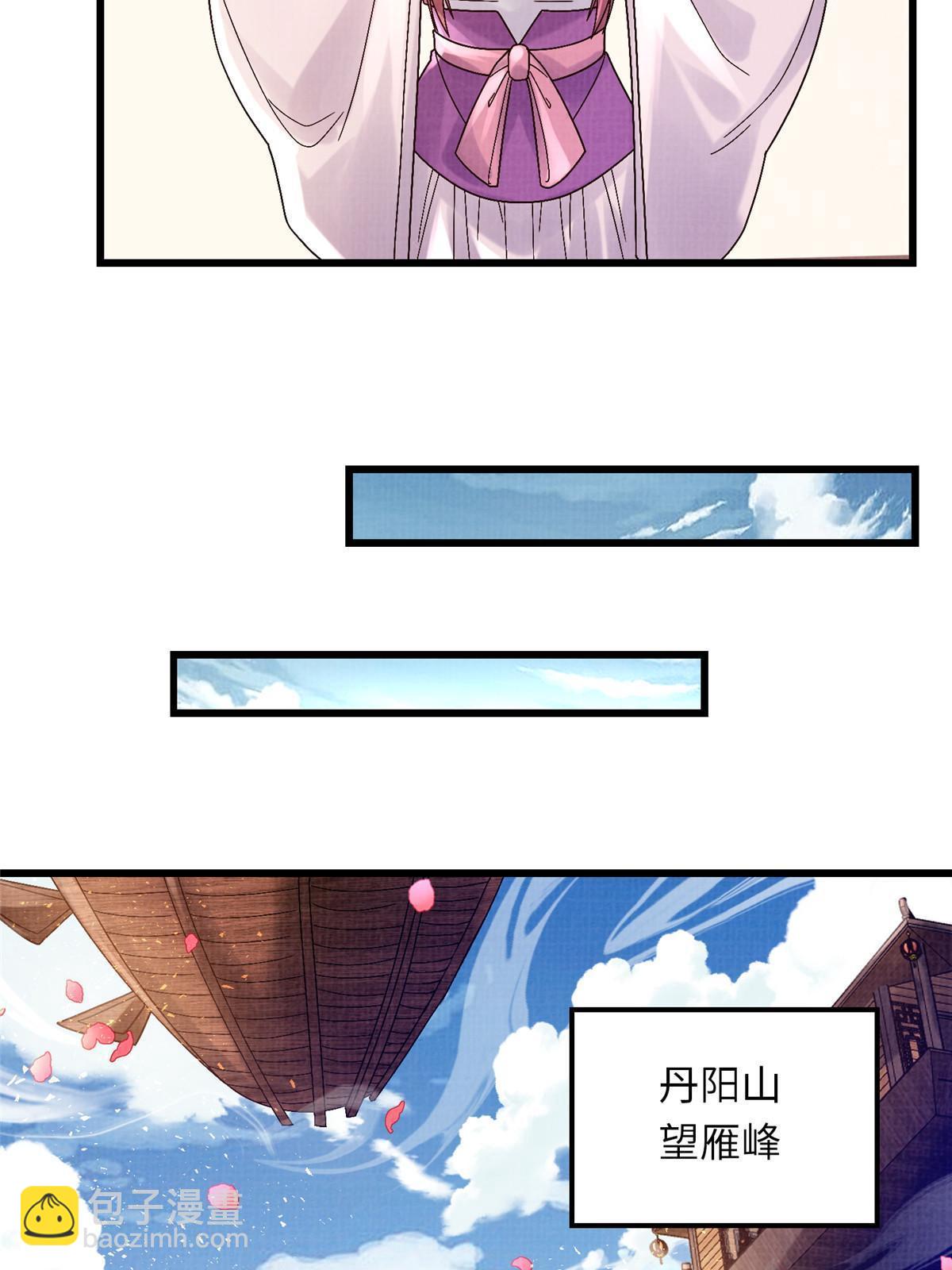 74 丹阳拜寿34