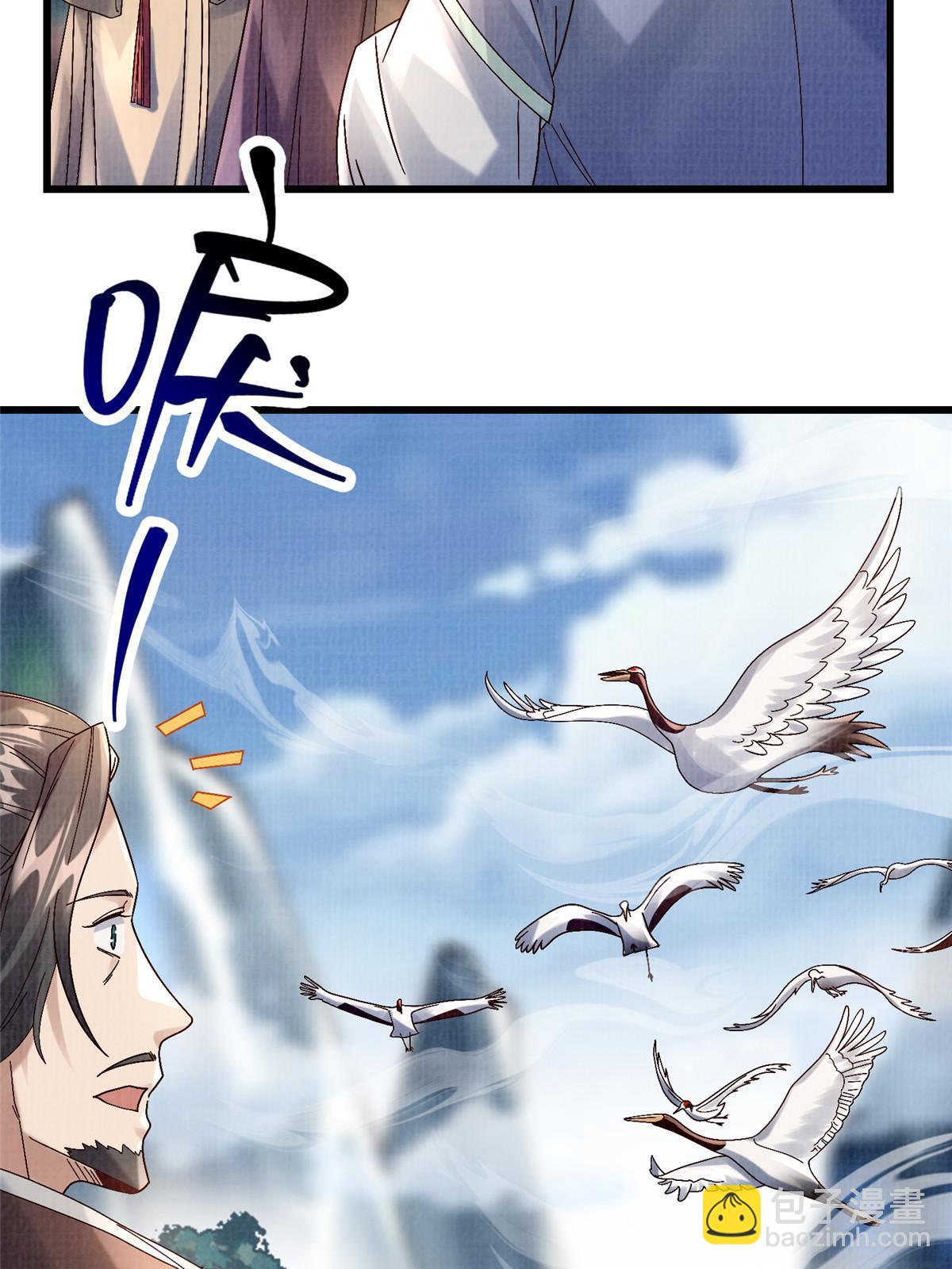 74 丹阳拜寿37