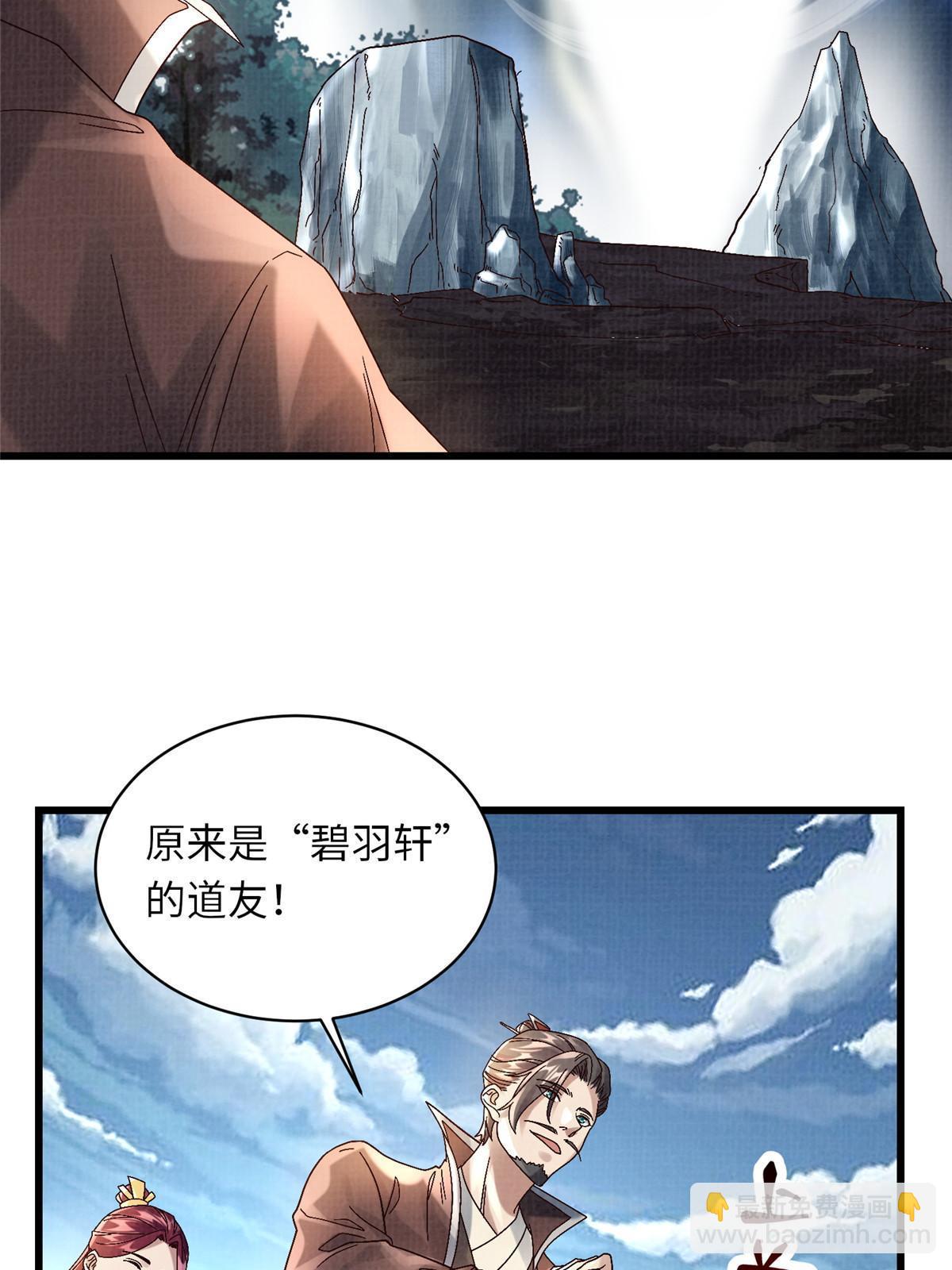 74 丹阳拜寿38
