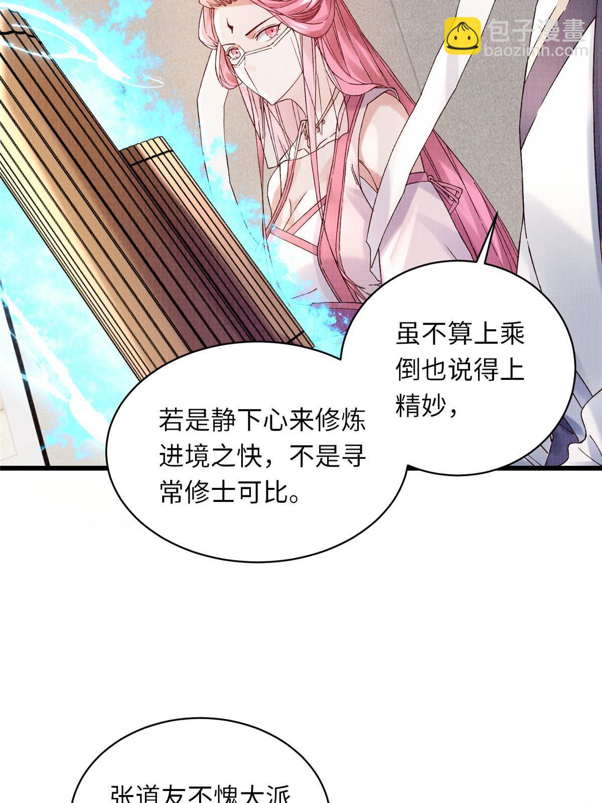 74 丹阳拜寿4