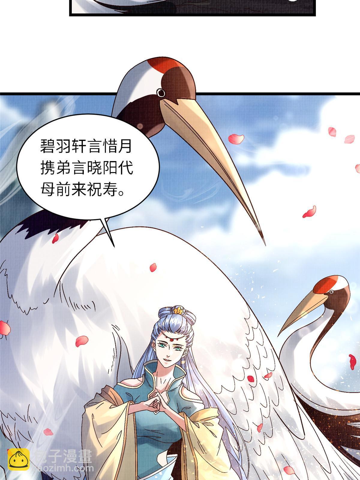 74 丹阳拜寿40
