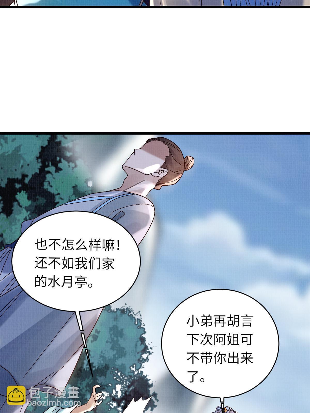 74 丹阳拜寿44