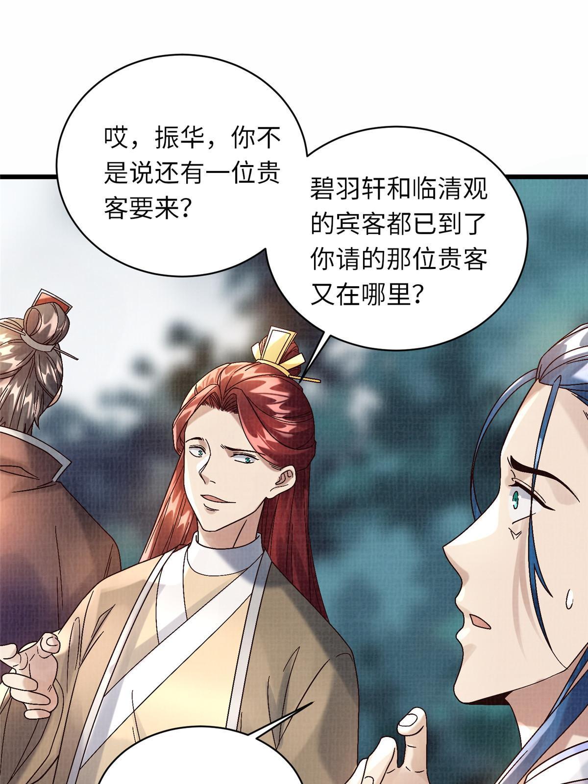74 丹阳拜寿47