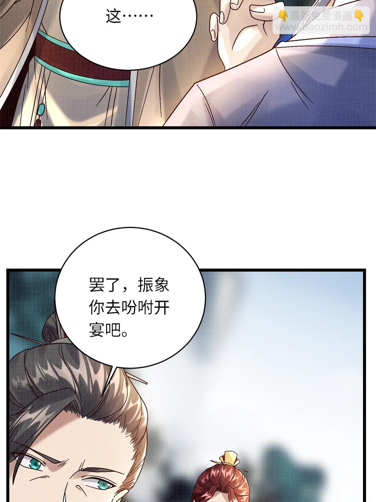 74 丹阳拜寿48