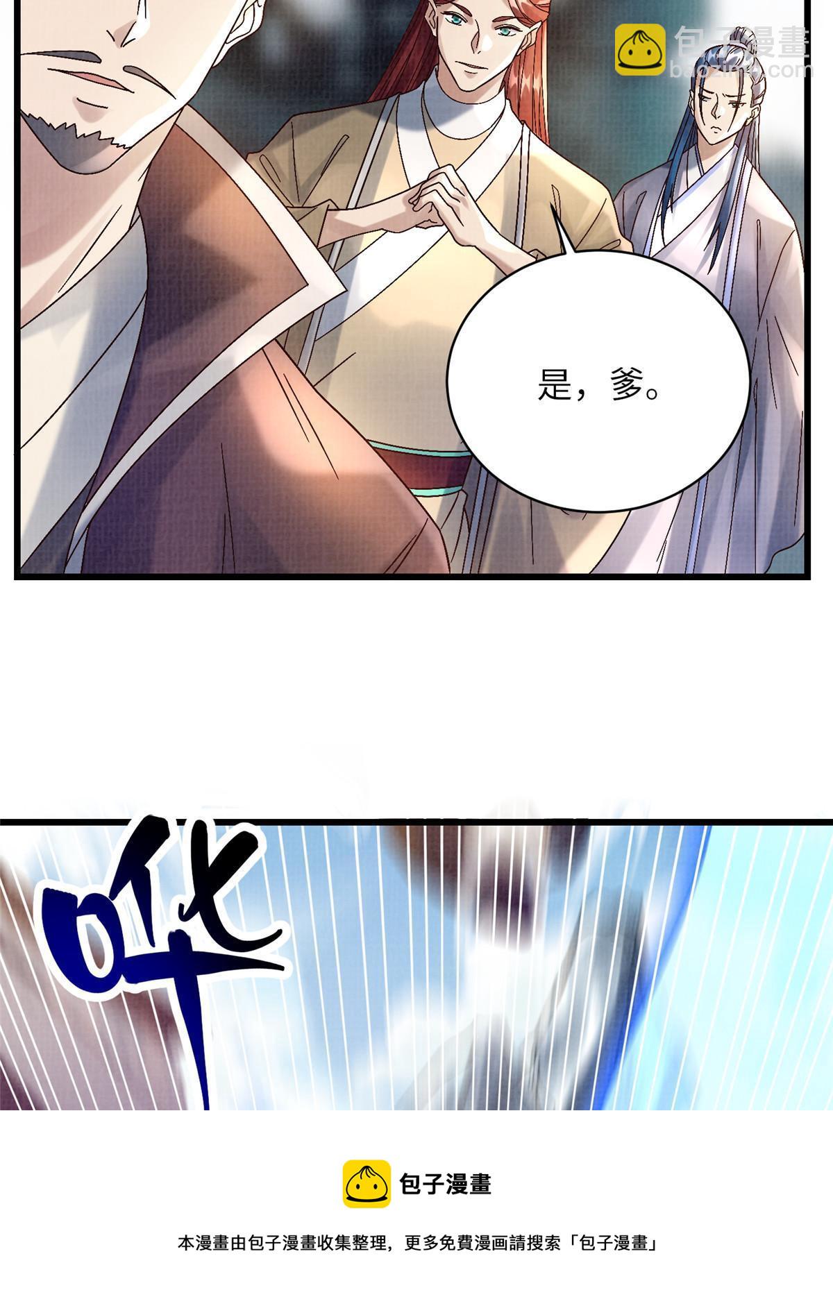 74 丹阳拜寿49