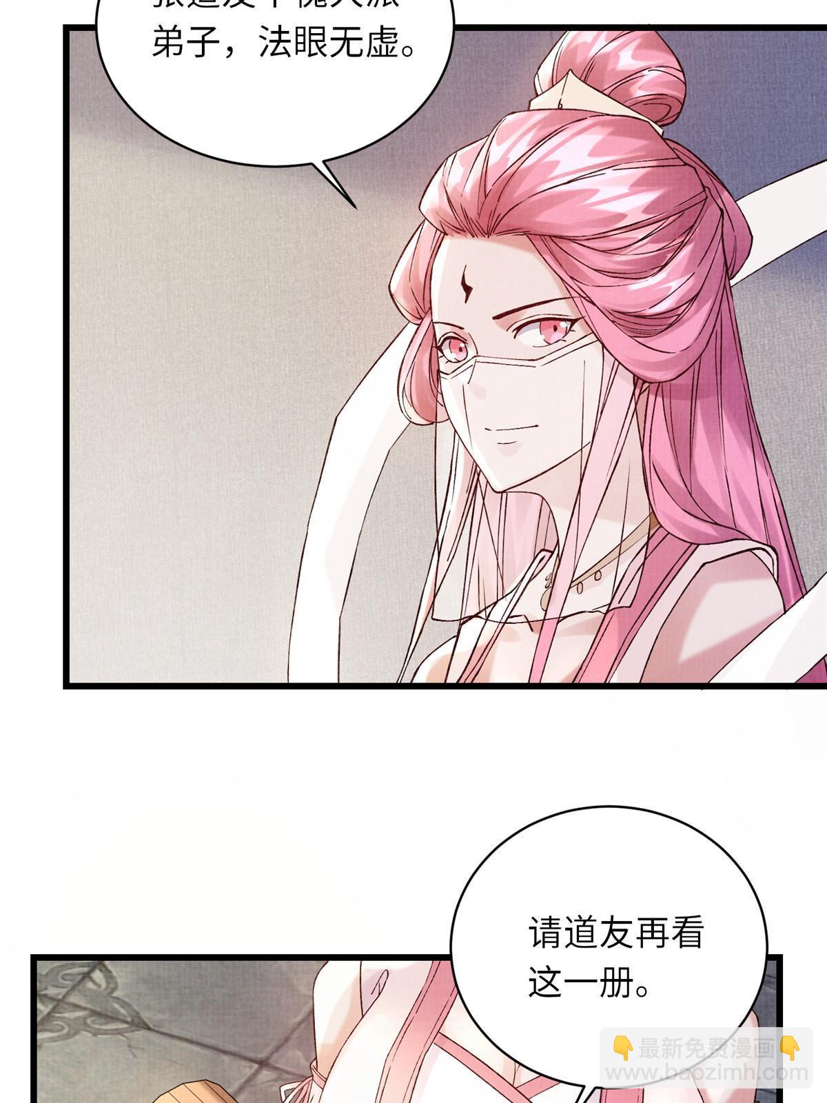 74 丹阳拜寿5