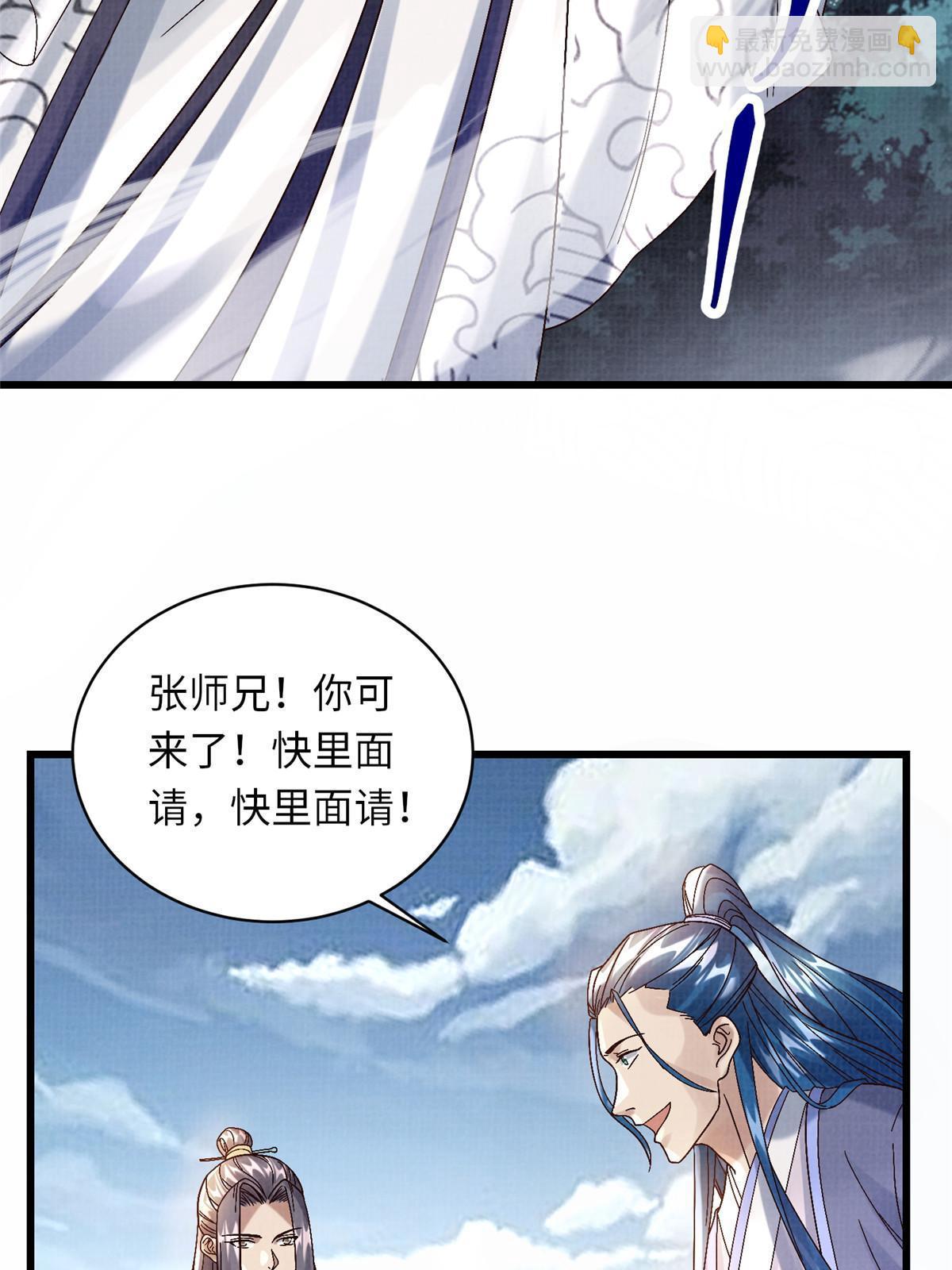 74 丹阳拜寿57