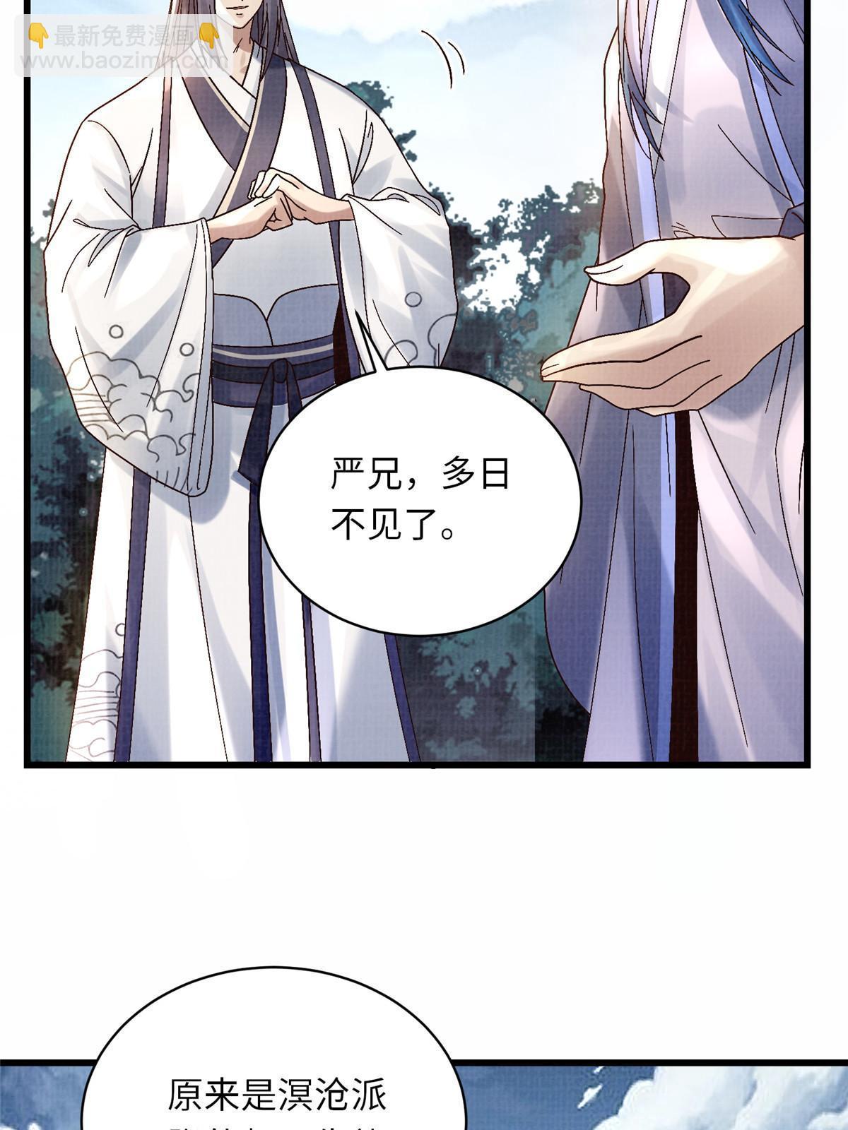 74 丹阳拜寿58