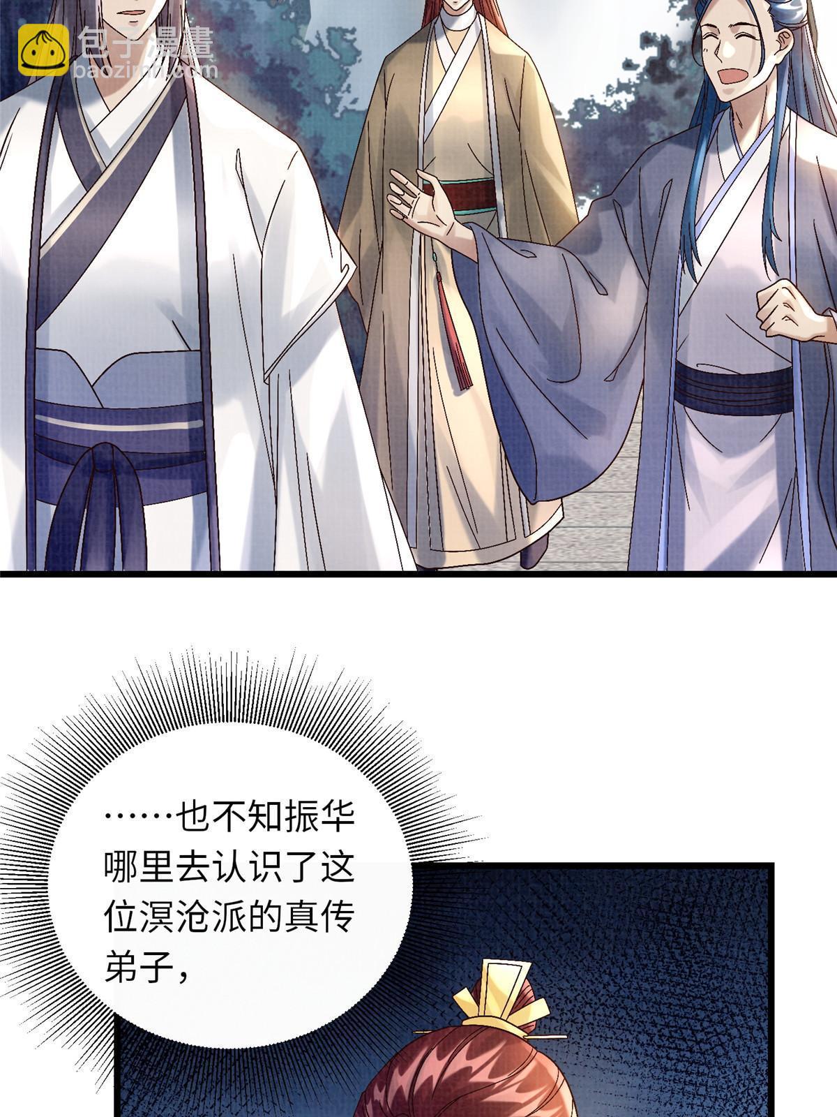 74 丹阳拜寿62