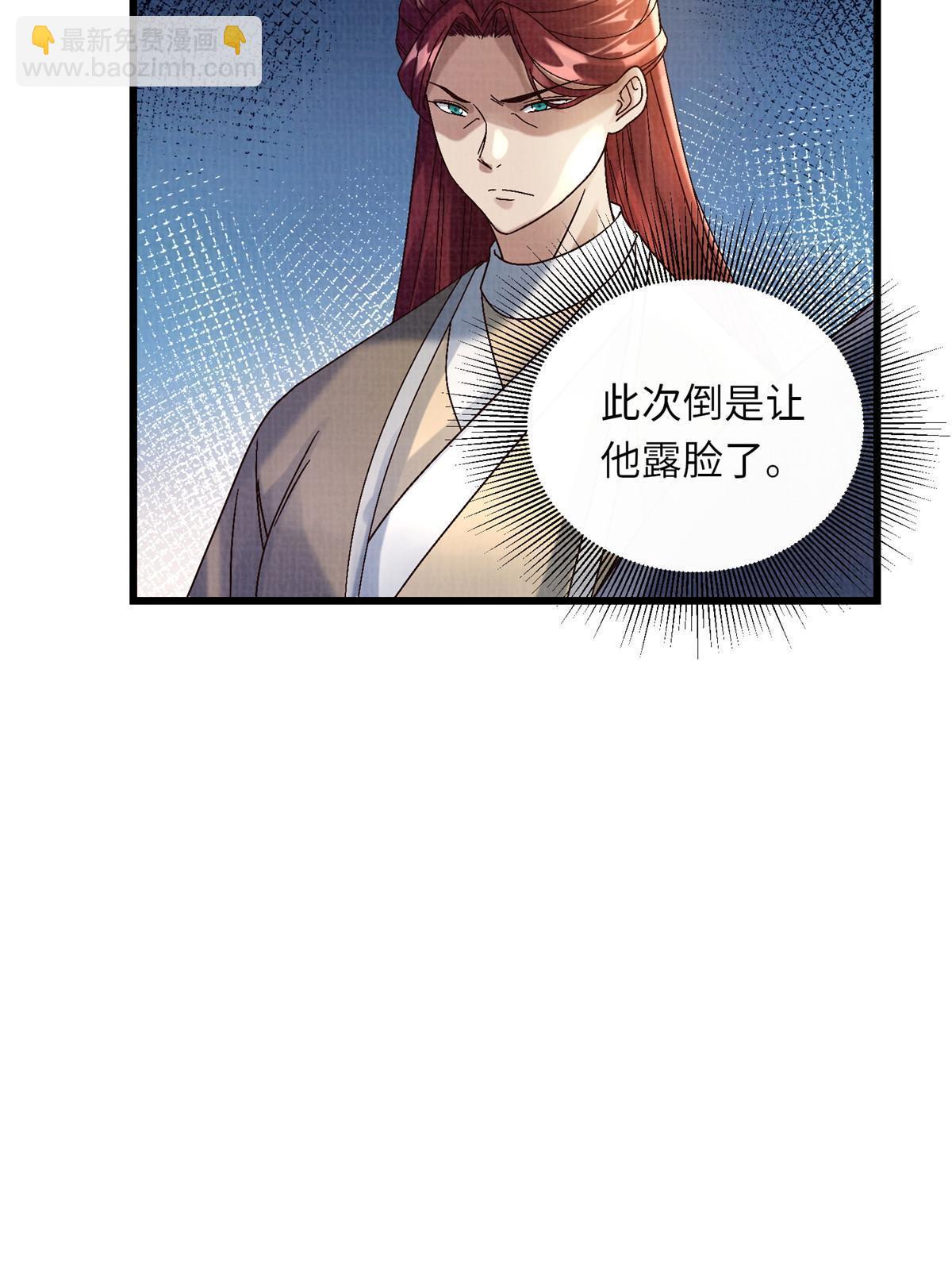 74 丹阳拜寿63