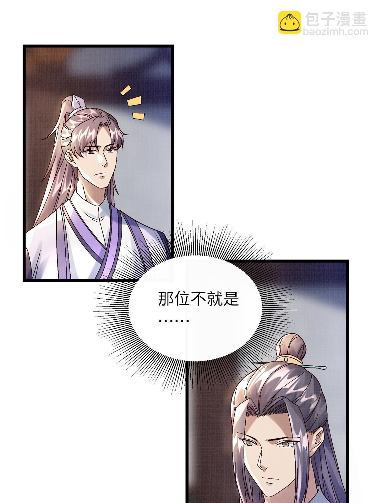 74 丹阳拜寿66