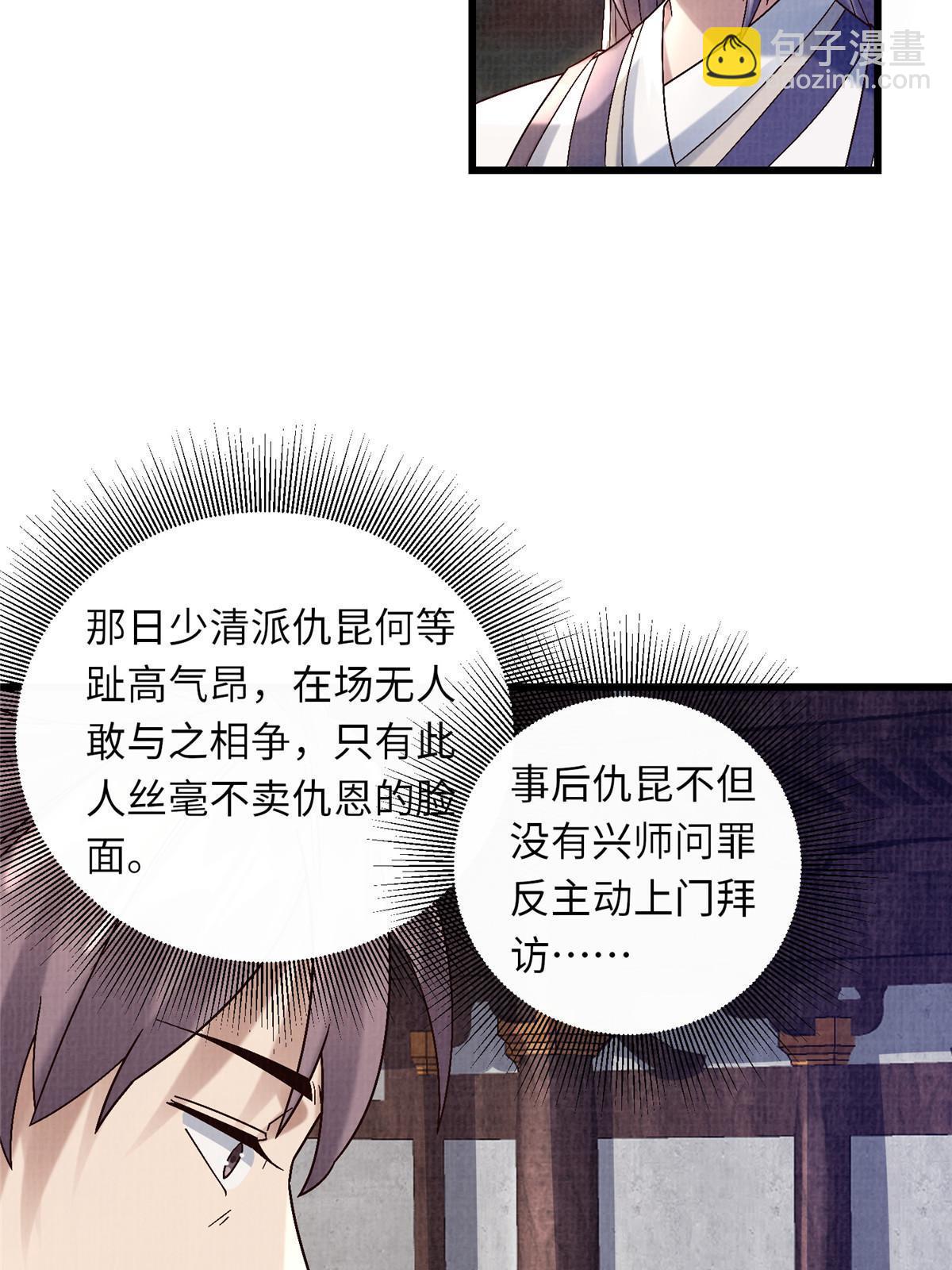 74 丹阳拜寿67