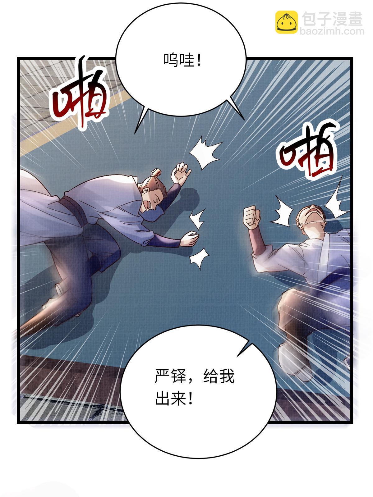 74 丹阳拜寿69