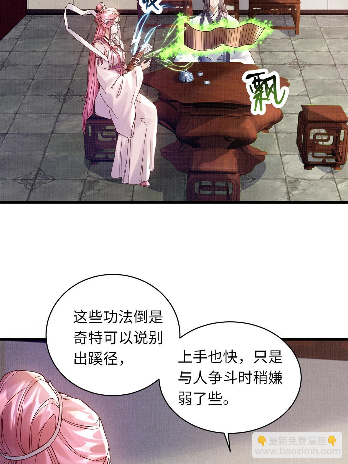 74 丹阳拜寿7