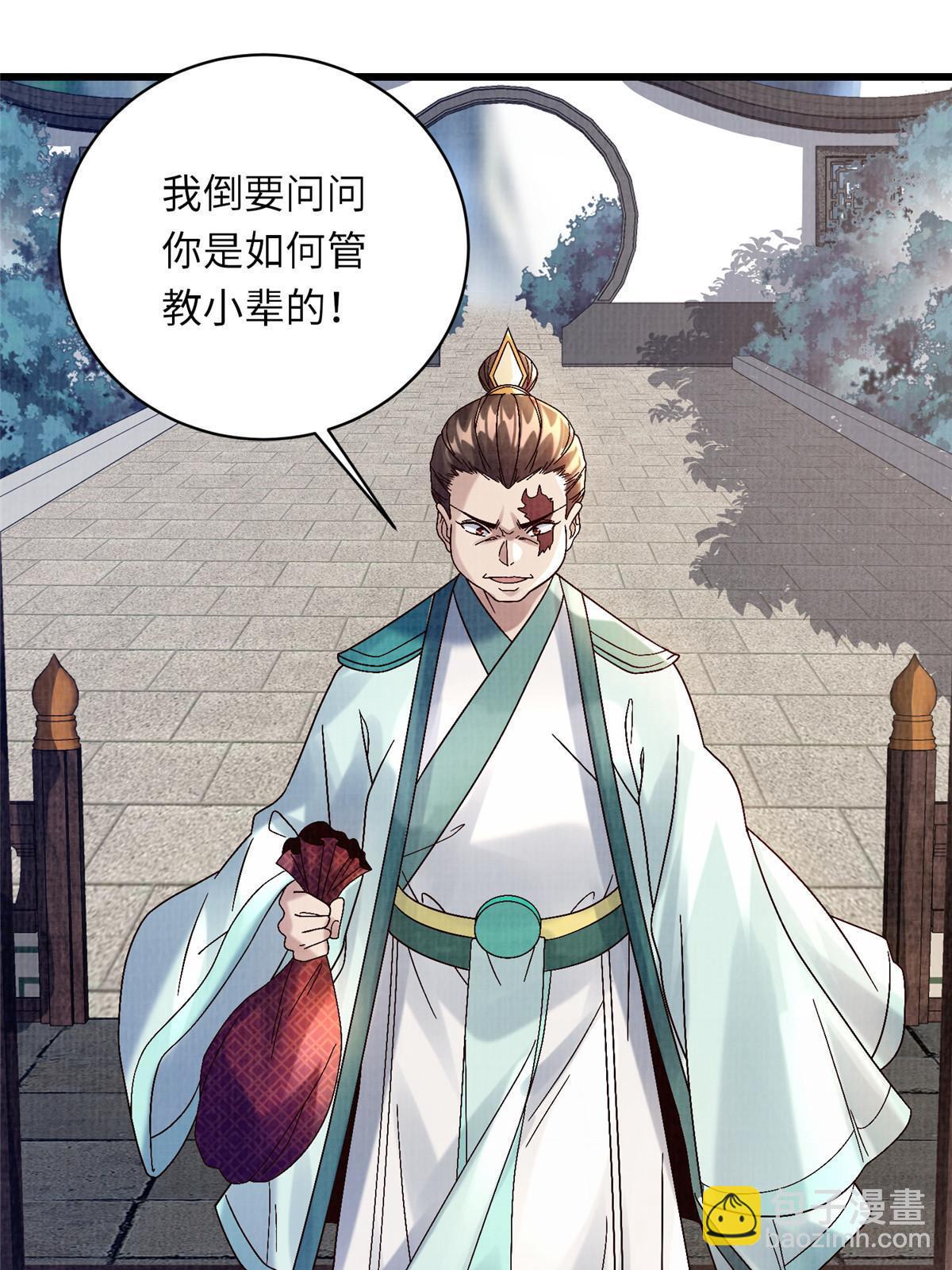 74 丹阳拜寿71