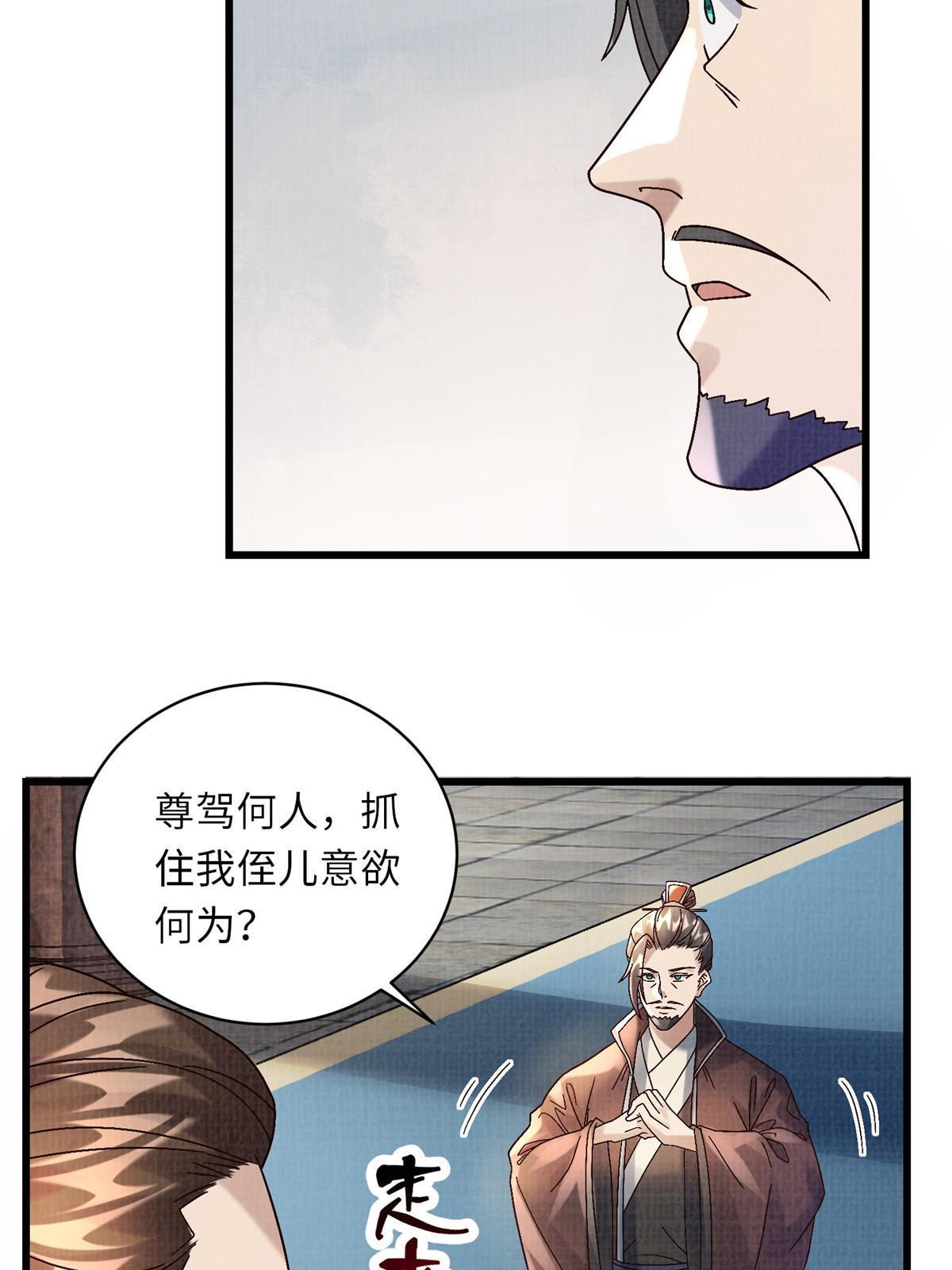 74 丹阳拜寿74