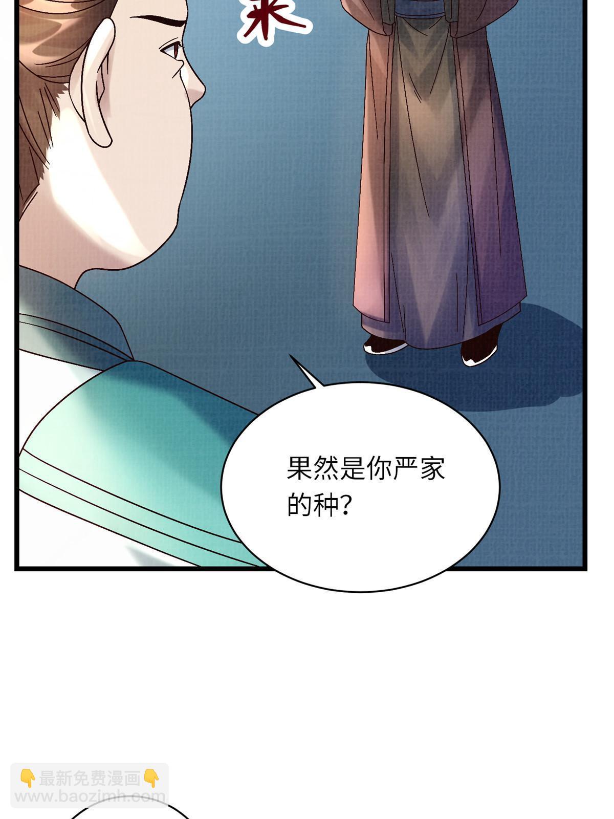 74 丹阳拜寿75
